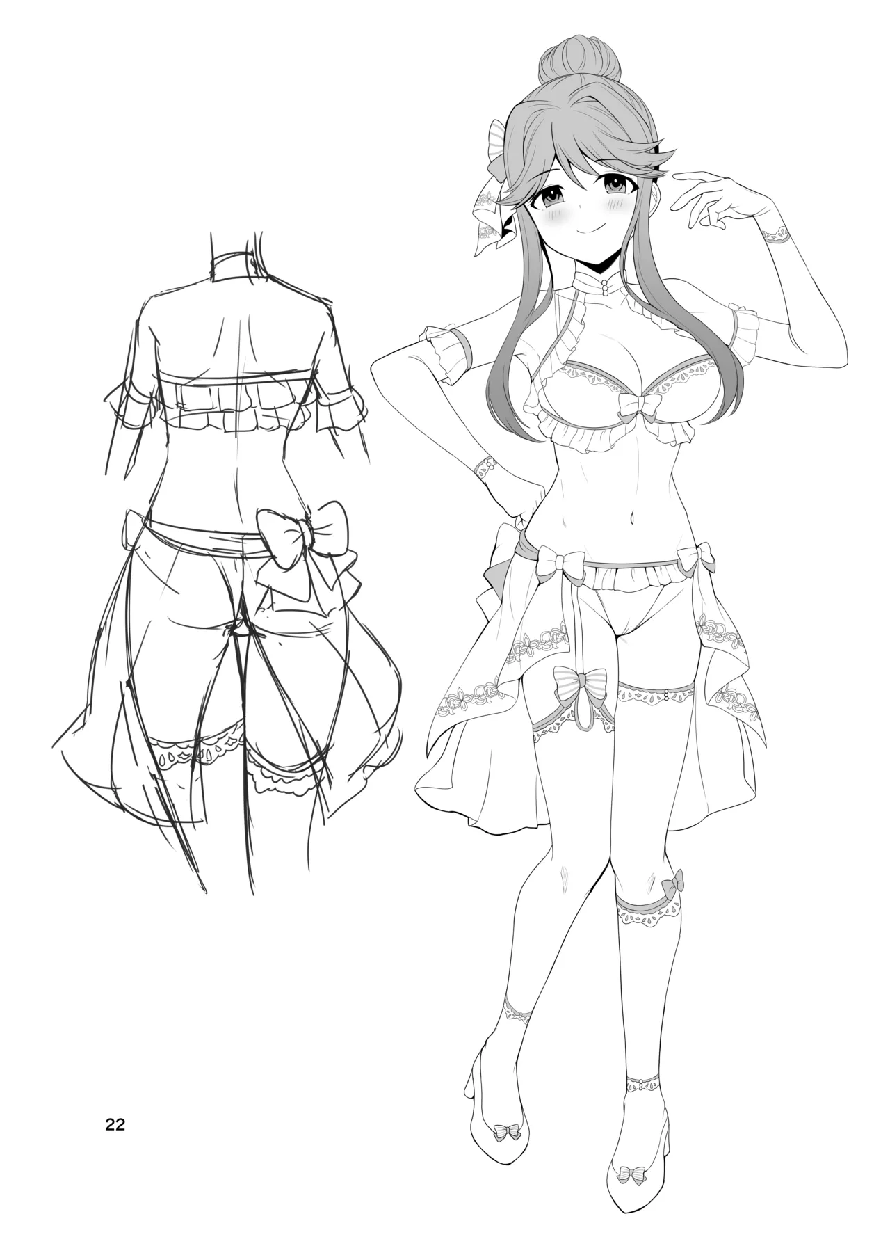 Maria's Vows Page.23