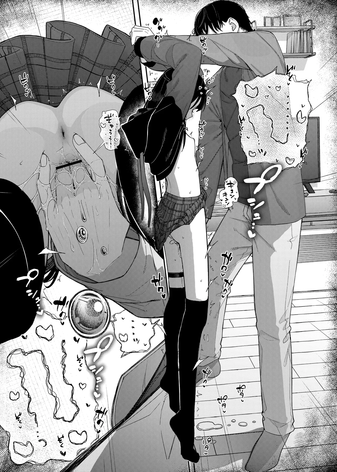 真面目なだけが取り柄の僕が破滅願望の生徒に性癖をぐちゃぐちゃに歪まされた話2～だから僕は家庭教師を辞めた2～上 Page.58