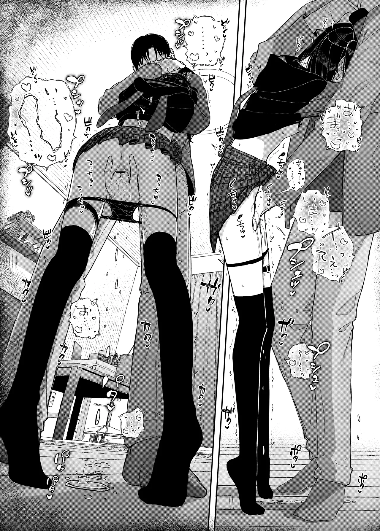 真面目なだけが取り柄の僕が破滅願望の生徒に性癖をぐちゃぐちゃに歪まされた話2～だから僕は家庭教師を辞めた2～上 Page.59