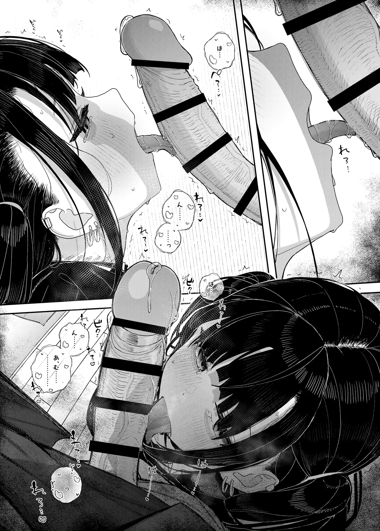 真面目なだけが取り柄の僕が破滅願望の生徒に性癖をぐちゃぐちゃに歪まされた話2～だから僕は家庭教師を辞めた2～上 Page.64