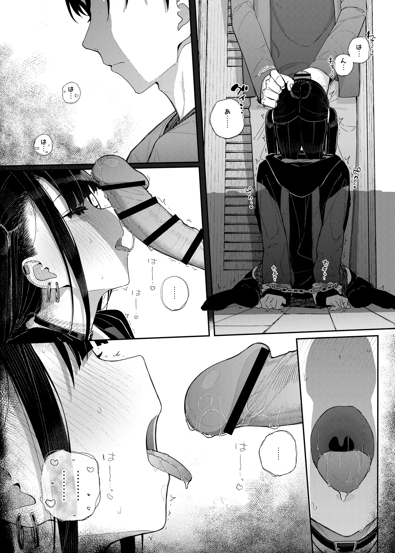 真面目なだけが取り柄の僕が破滅願望の生徒に性癖をぐちゃぐちゃに歪まされた話2～だから僕は家庭教師を辞めた2～上 Page.66