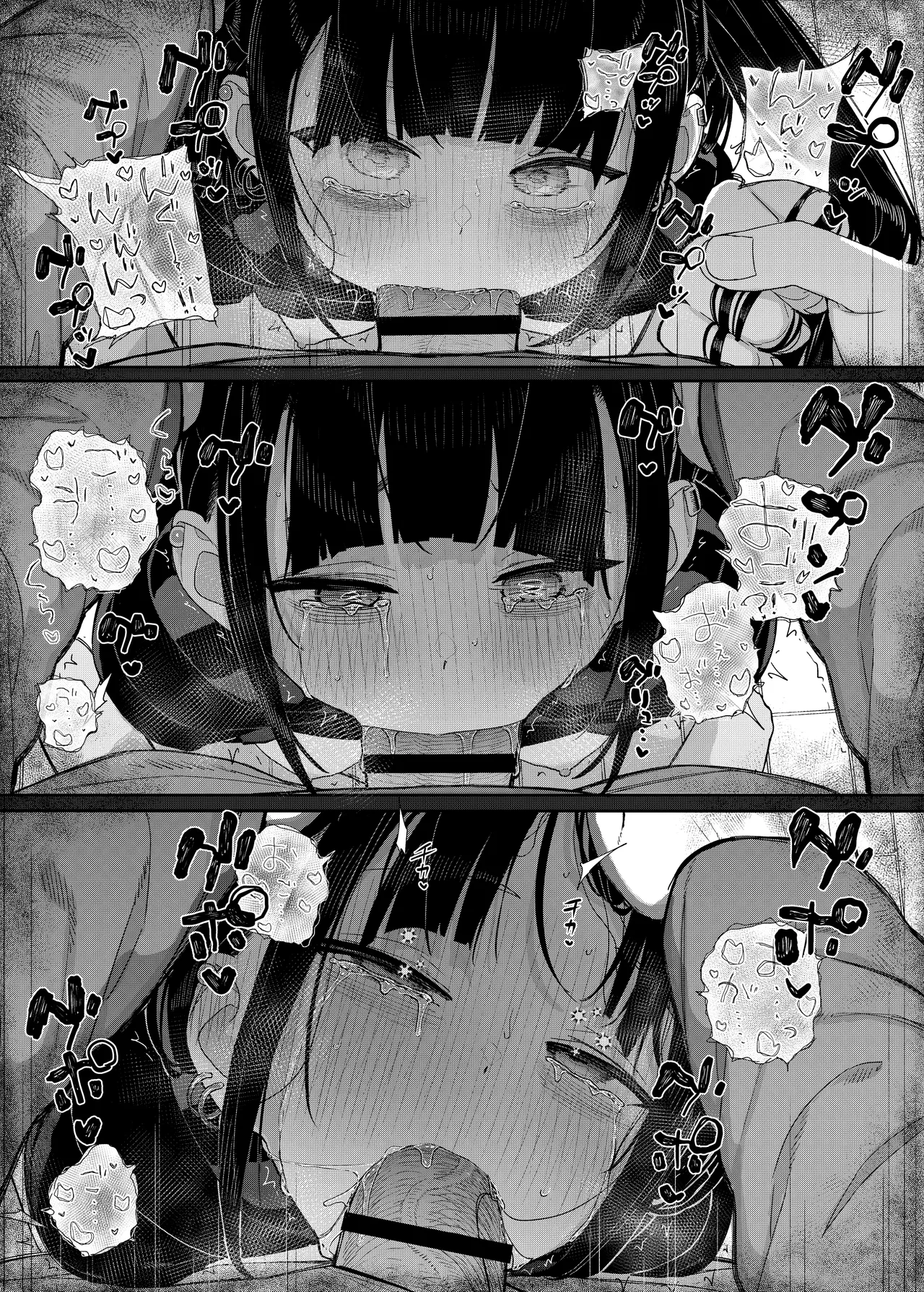 真面目なだけが取り柄の僕が破滅願望の生徒に性癖をぐちゃぐちゃに歪まされた話2～だから僕は家庭教師を辞めた2～上 Page.69