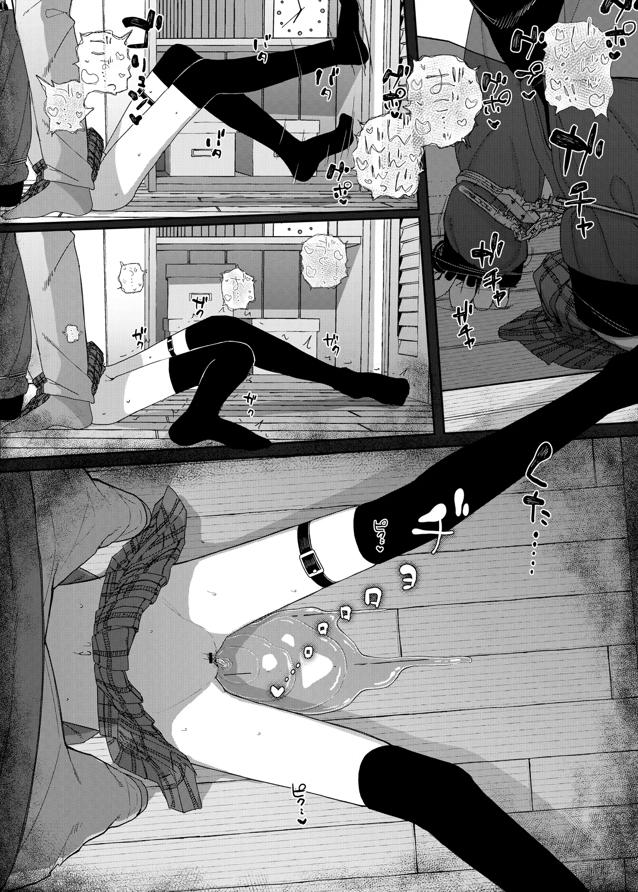 真面目なだけが取り柄の僕が破滅願望の生徒に性癖をぐちゃぐちゃに歪まされた話2～だから僕は家庭教師を辞めた2～上 Page.70