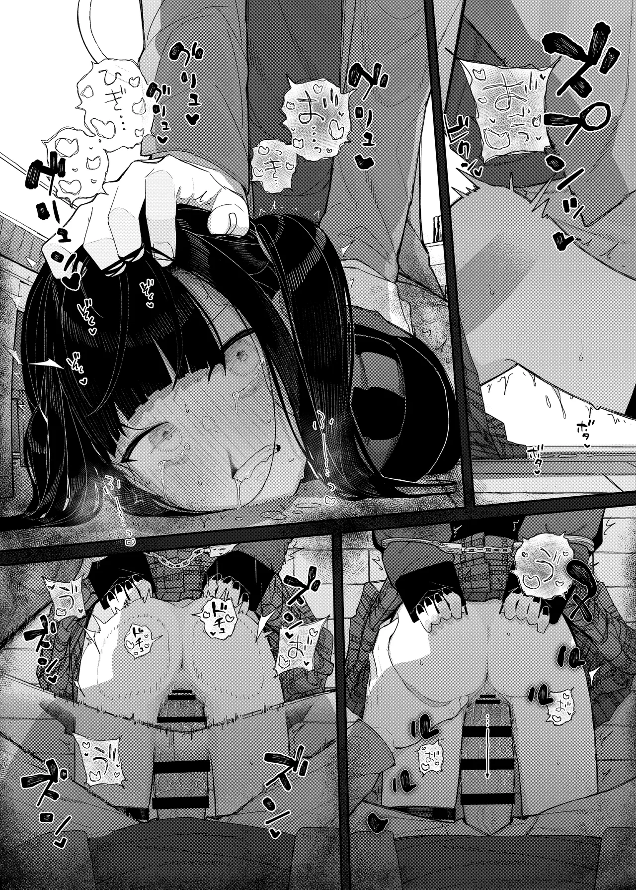 真面目なだけが取り柄の僕が破滅願望の生徒に性癖をぐちゃぐちゃに歪まされた話2～だから僕は家庭教師を辞めた2～上 Page.74