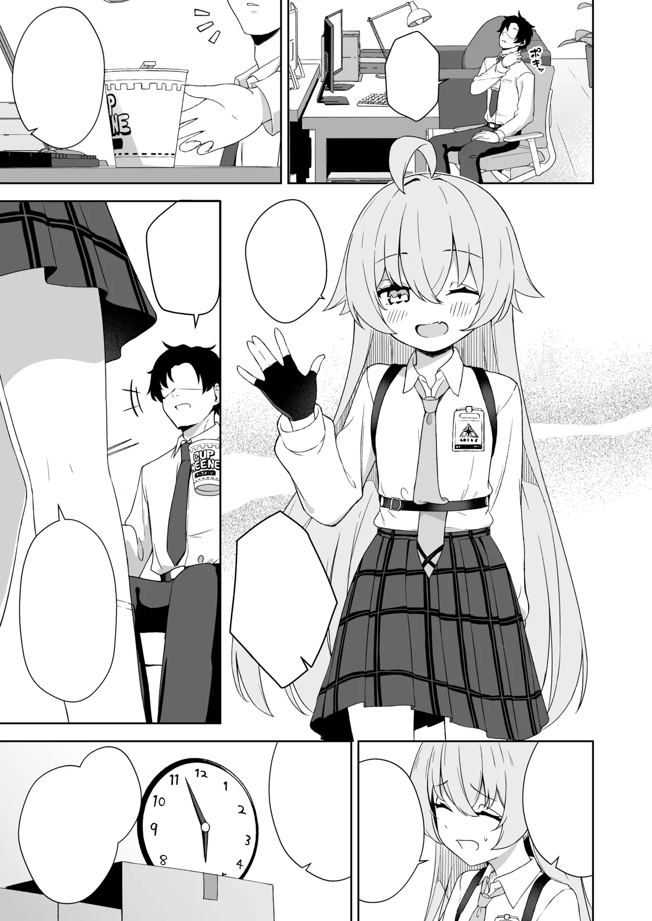 Netafuri o suru Hoshino o Sukihoudai suru Hanashi Page.2