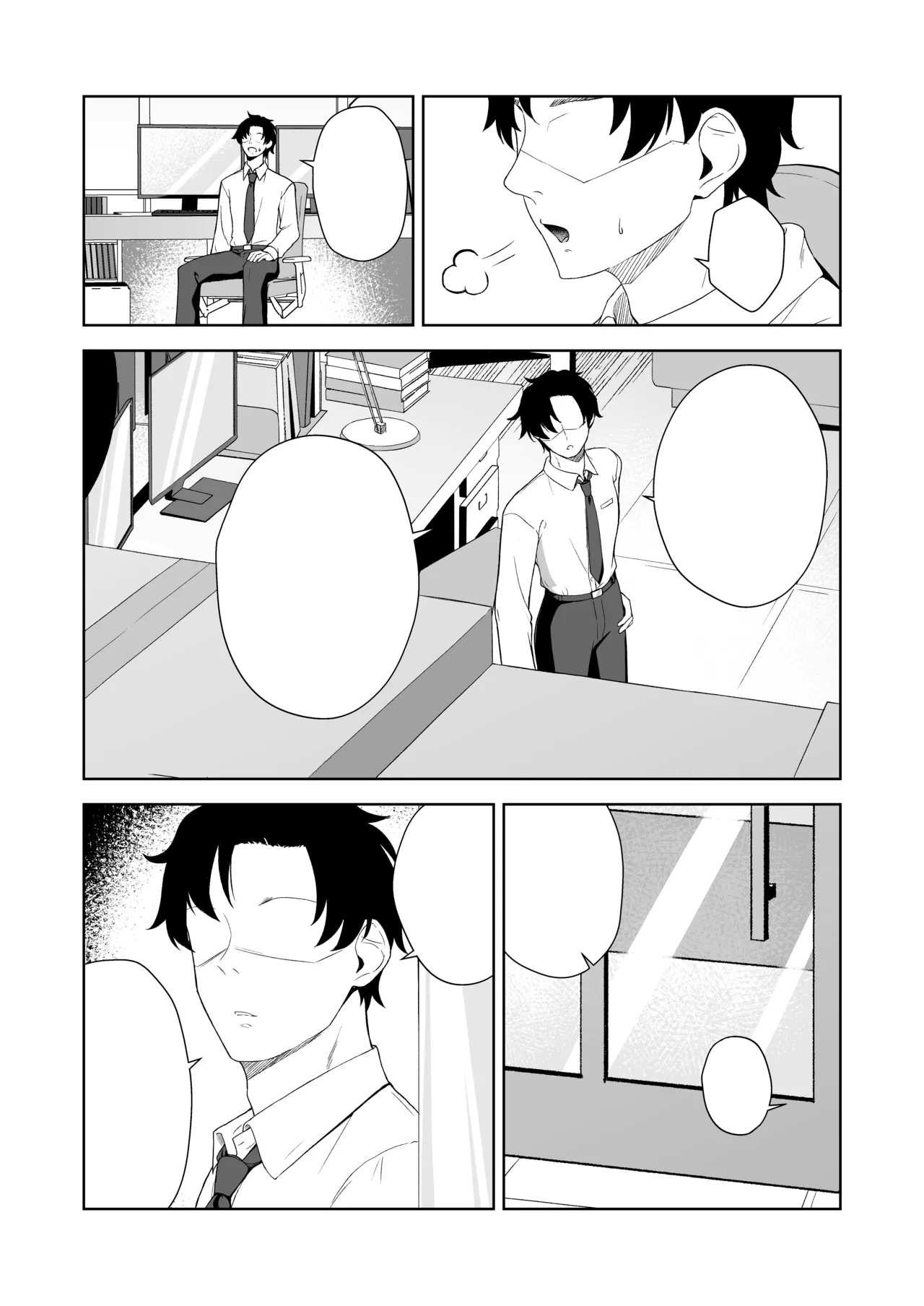 Netafuri o suru Hoshino o Sukihoudai suru Hanashi Page.3