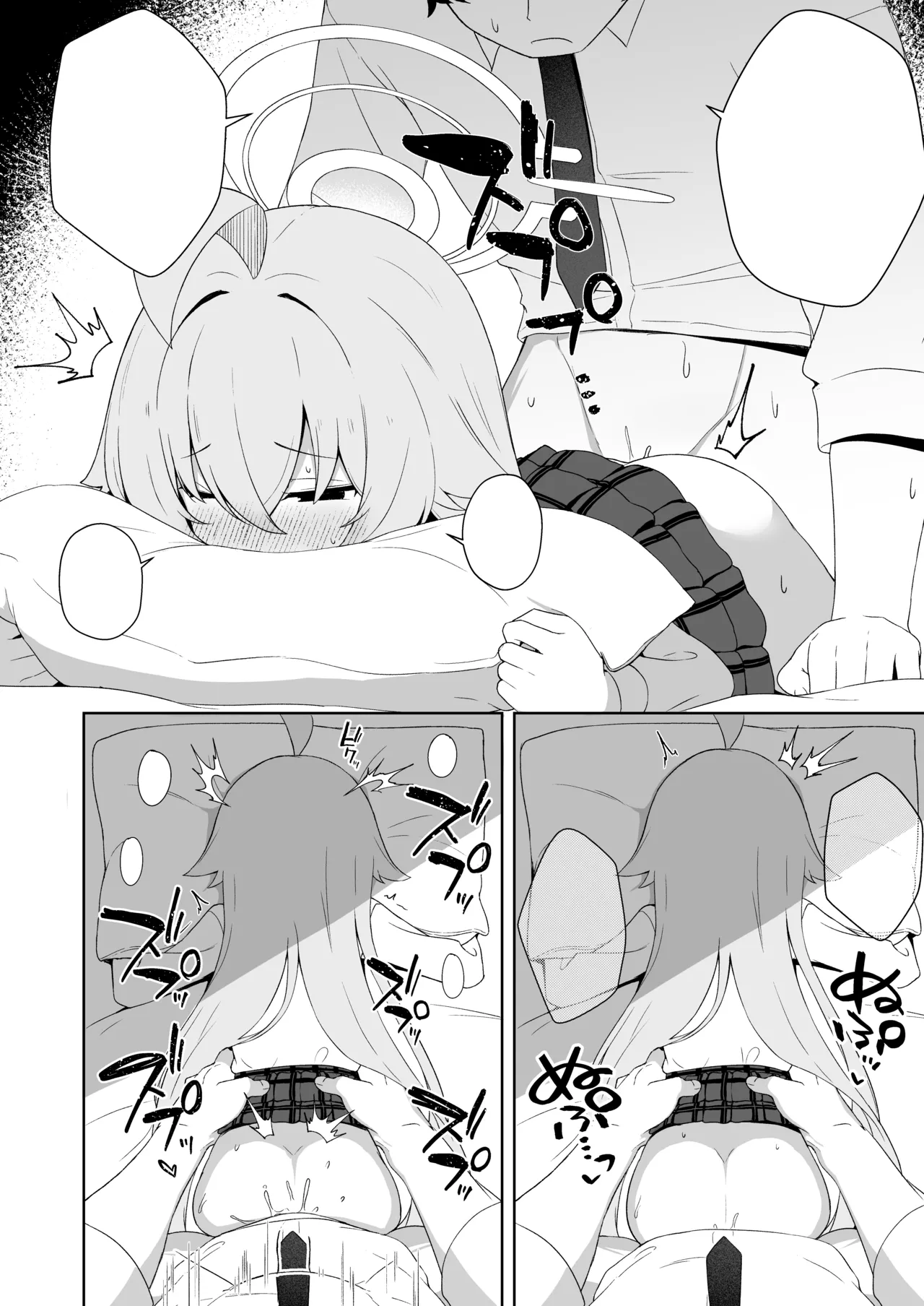 Netafuri o suru Hoshino o Sukihoudai suru Hanashi Page.9