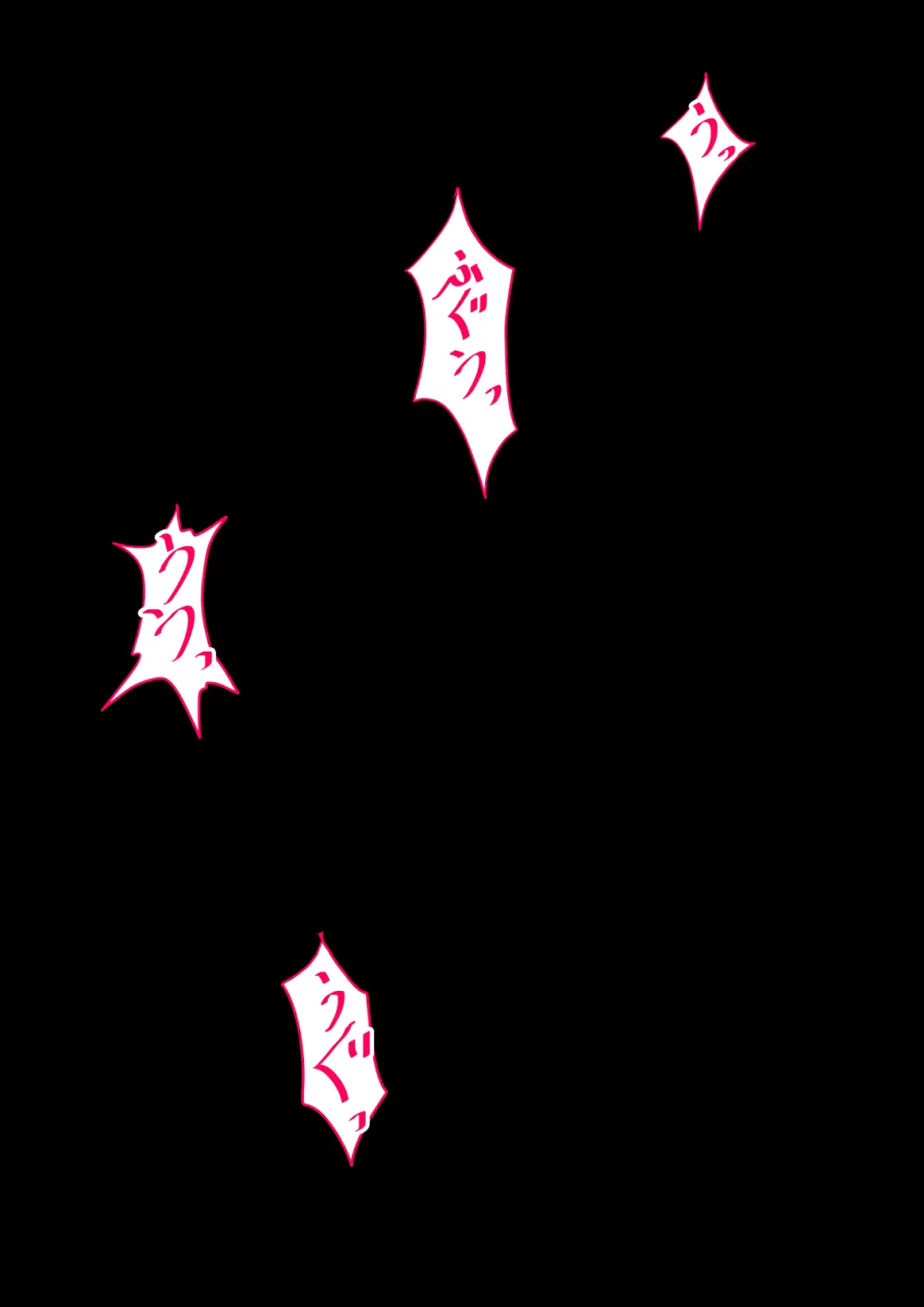 魔女狩り 虐待奴隷編 Page.3