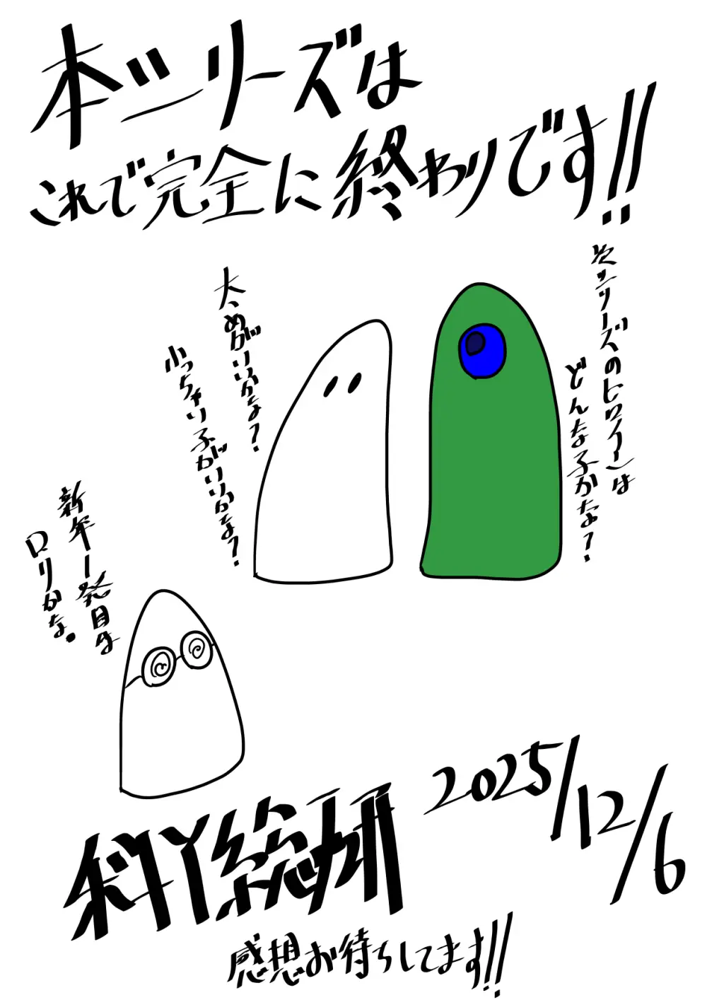 魔女狩り 虐待奴隷編 Page.96