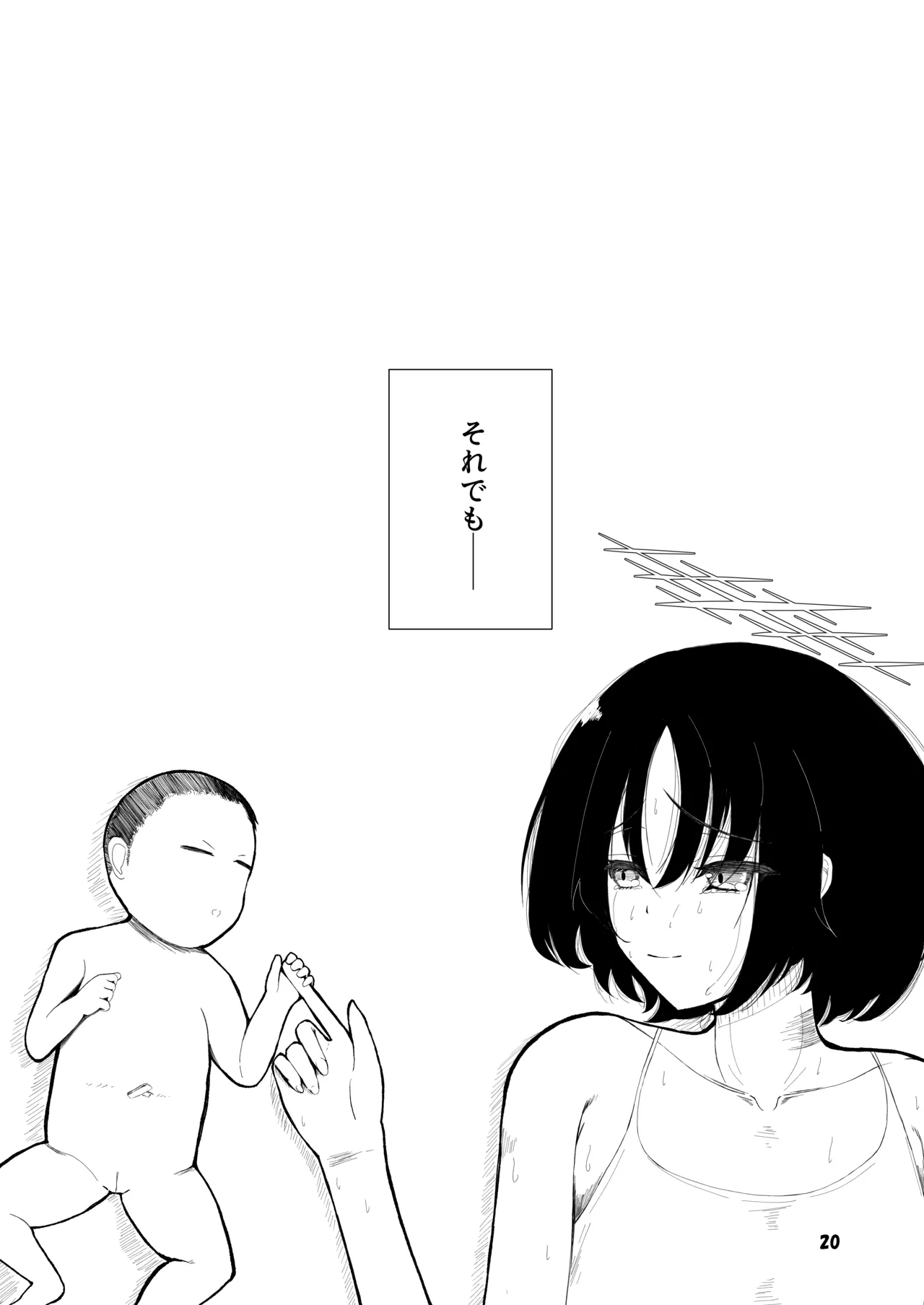 Grasping Reflex Page.18