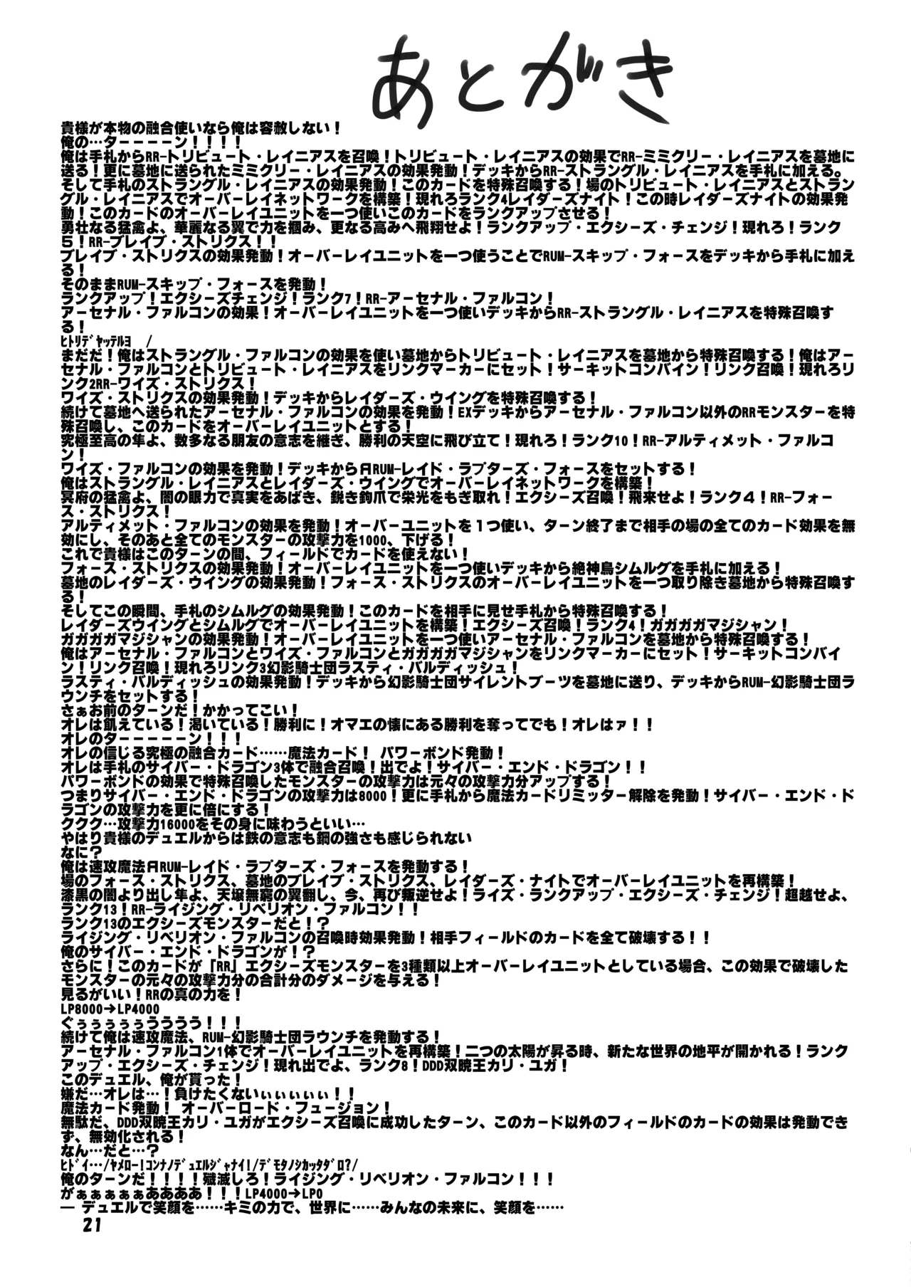 Grasping Reflex Page.19