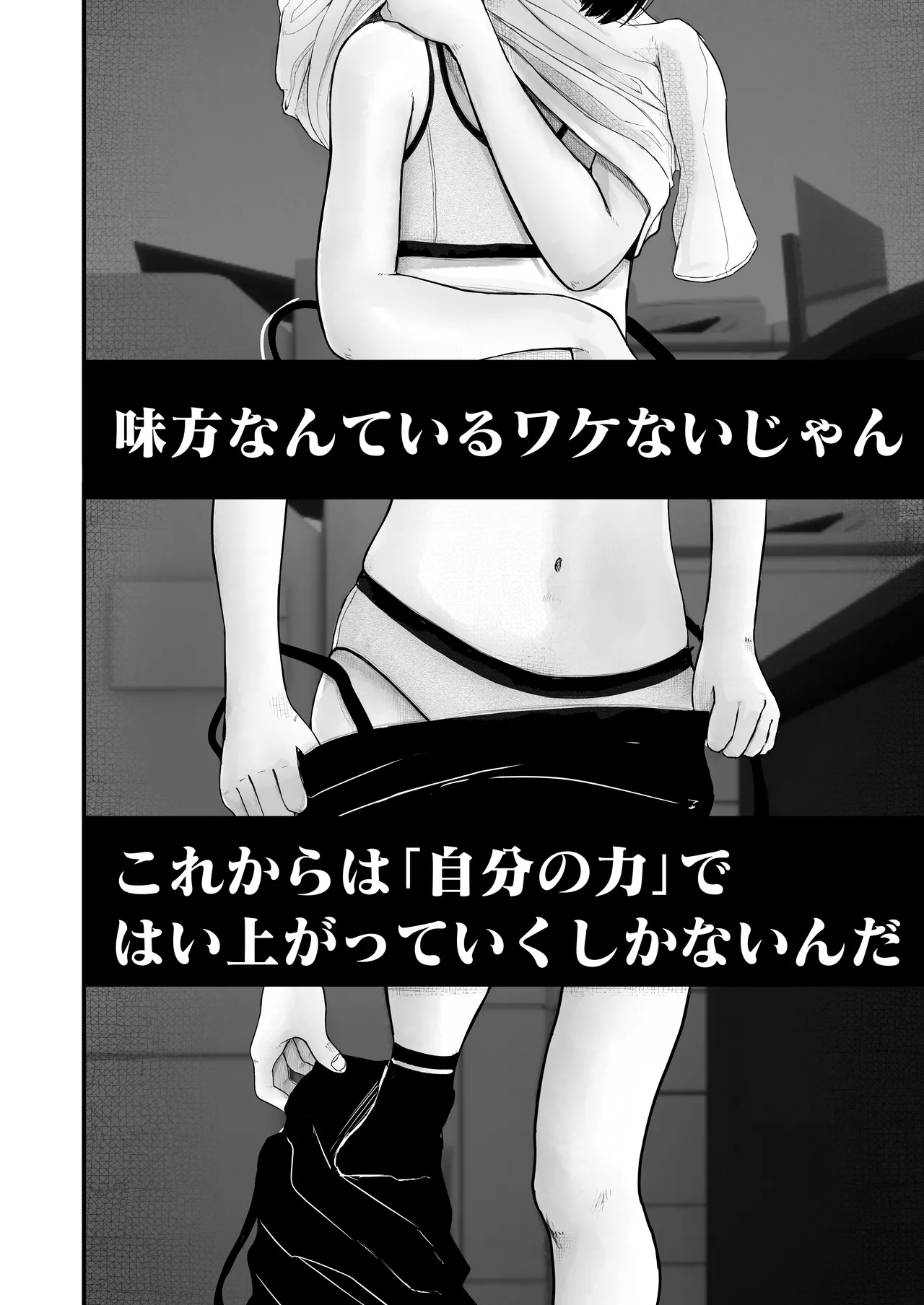 ジュニアアイドル詩愛 性被害【詩愛01】 Page.40