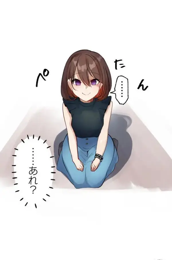 改変アプリ～理想の女性に変えちゃいませんか？～ 第3話 Page.21