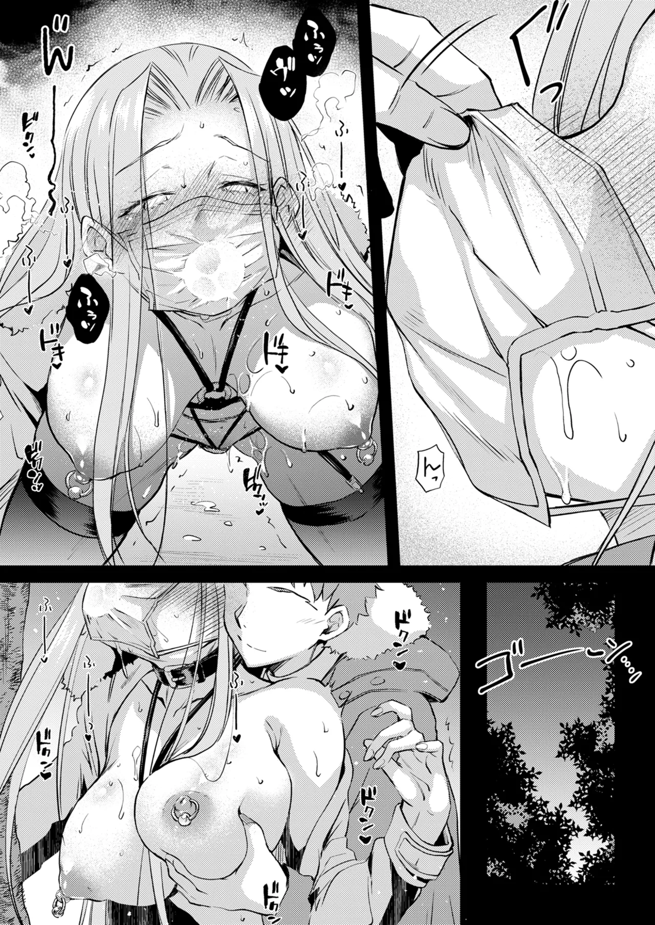 R.O.D 20 -Rider or Die- Page.15