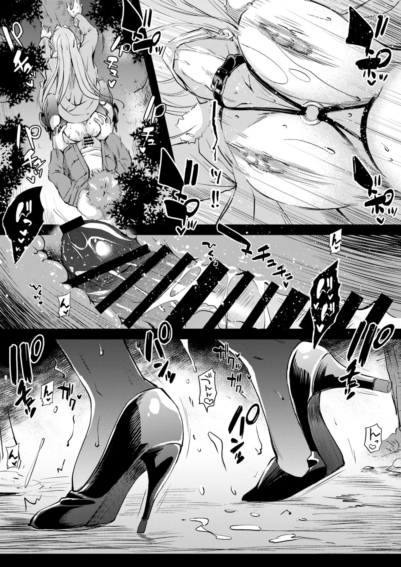 R.O.D 20 -Rider or Die- Page.17