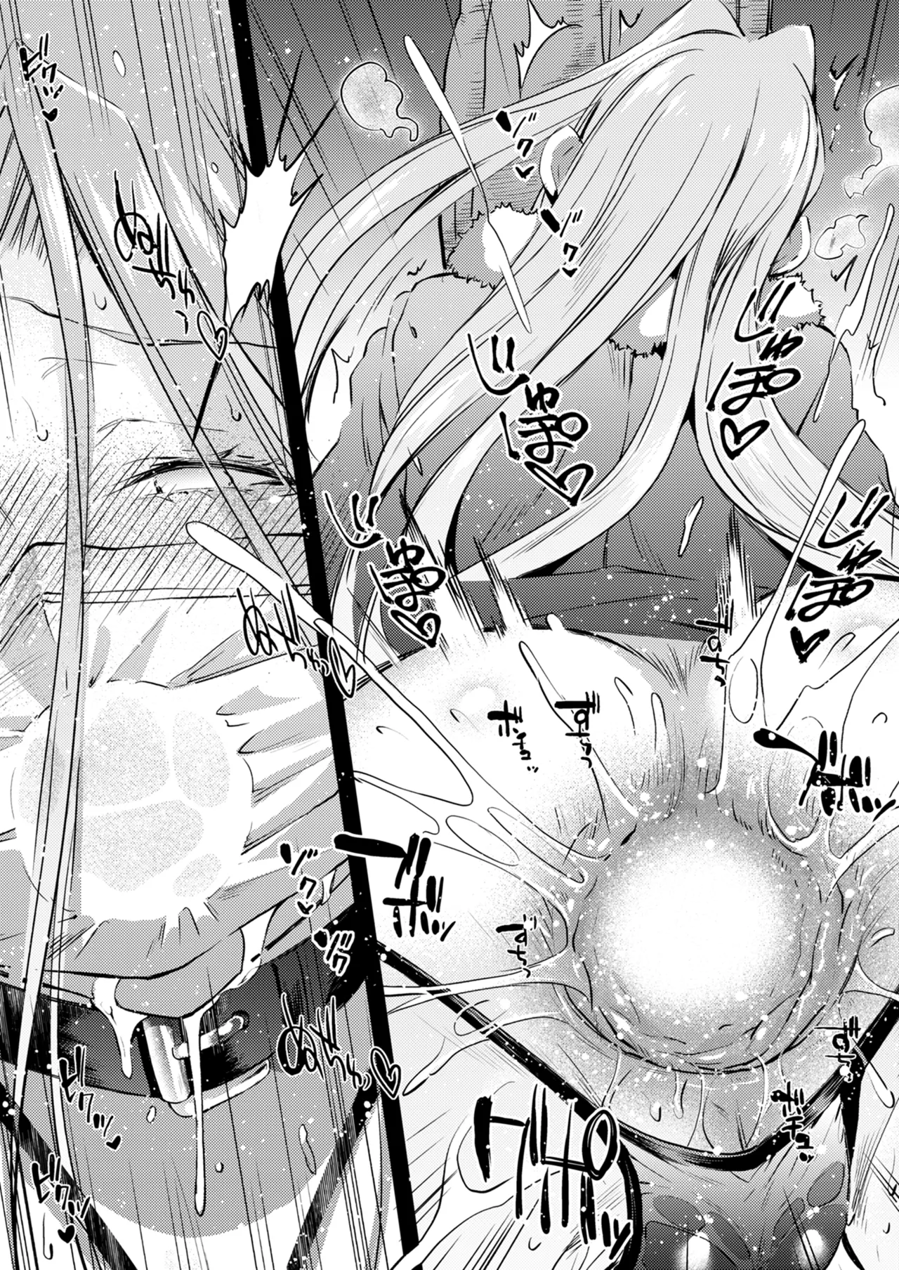 R.O.D 20 -Rider or Die- Page.18