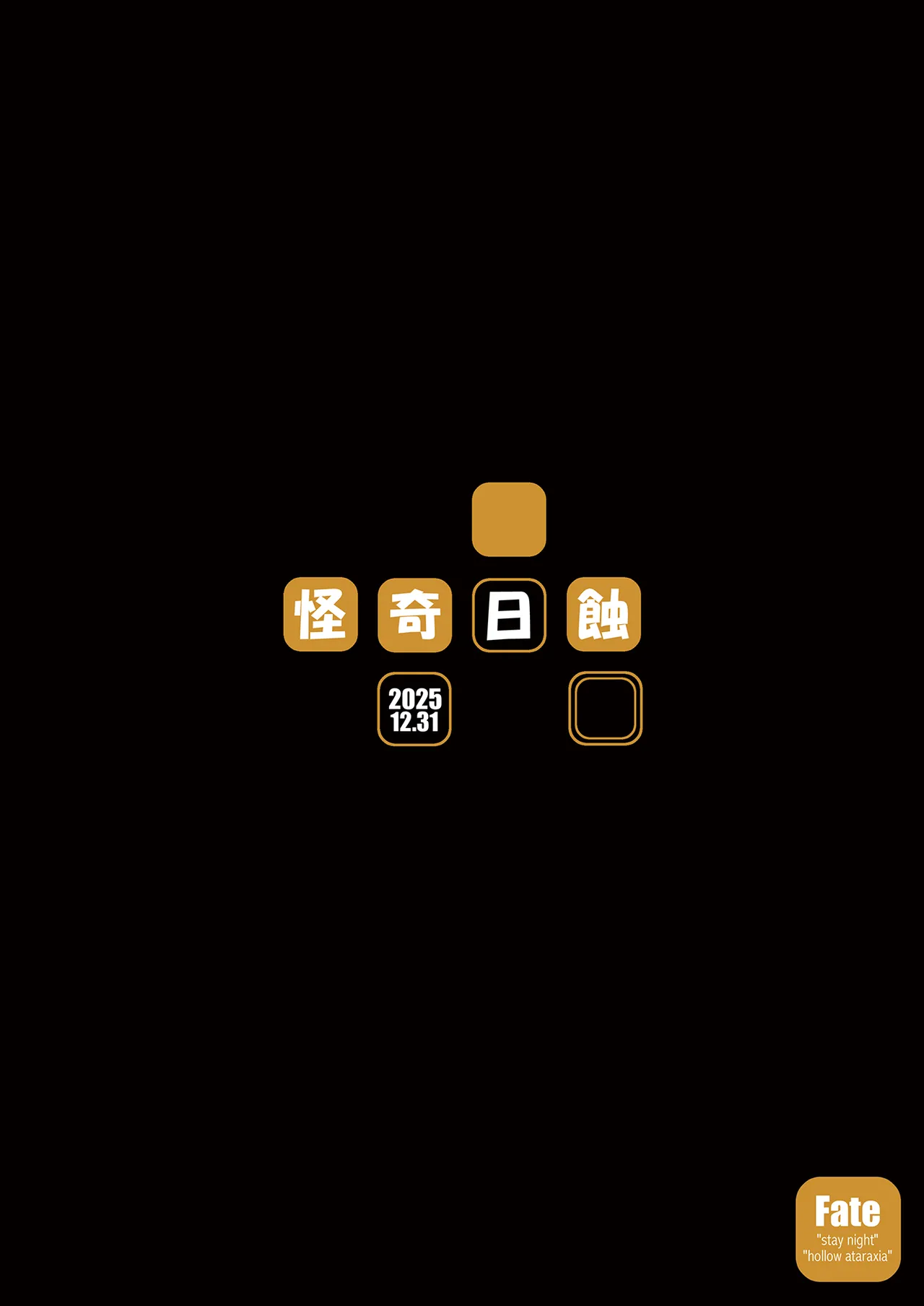 R.O.D 20 -Rider or Die- Page.28