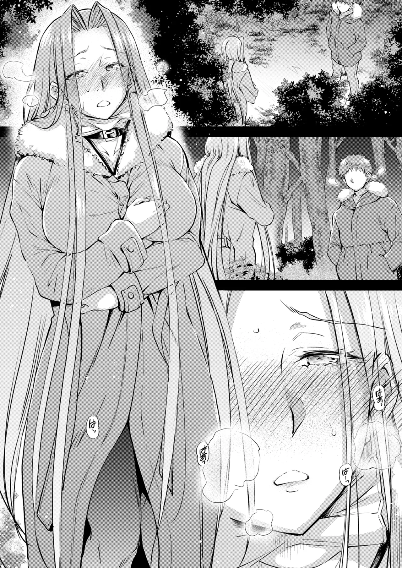 R.O.D 20 -Rider or Die- Page.6