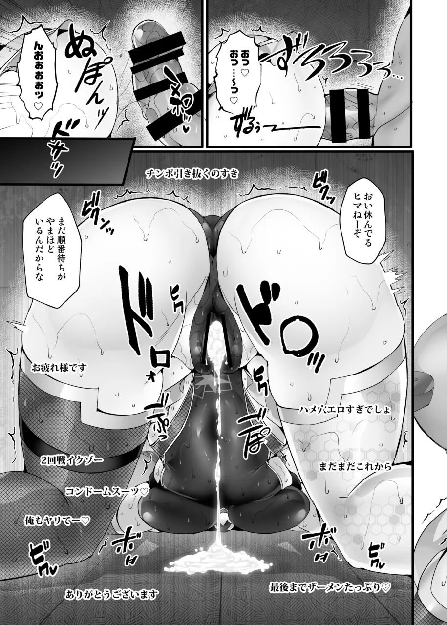 【Stapspatsポ●モン〇〇シリーズ総集編+α Vol.2】Collective Hypnosis 2 Page.142