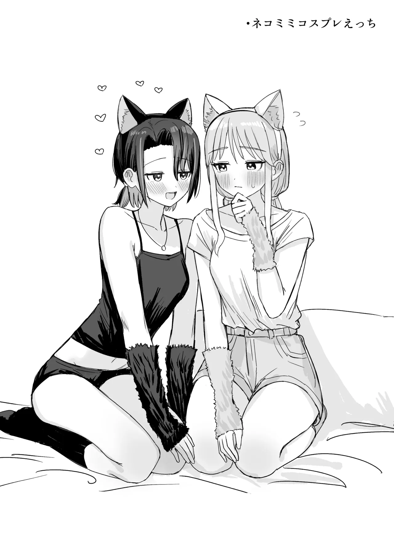 あまあま百合えっち短編集2 Page.18