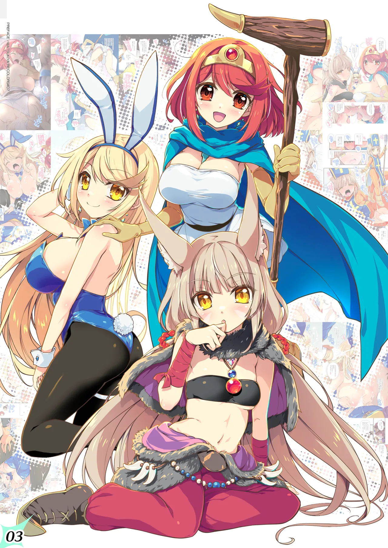 RE:COLORS! #07 Page.3