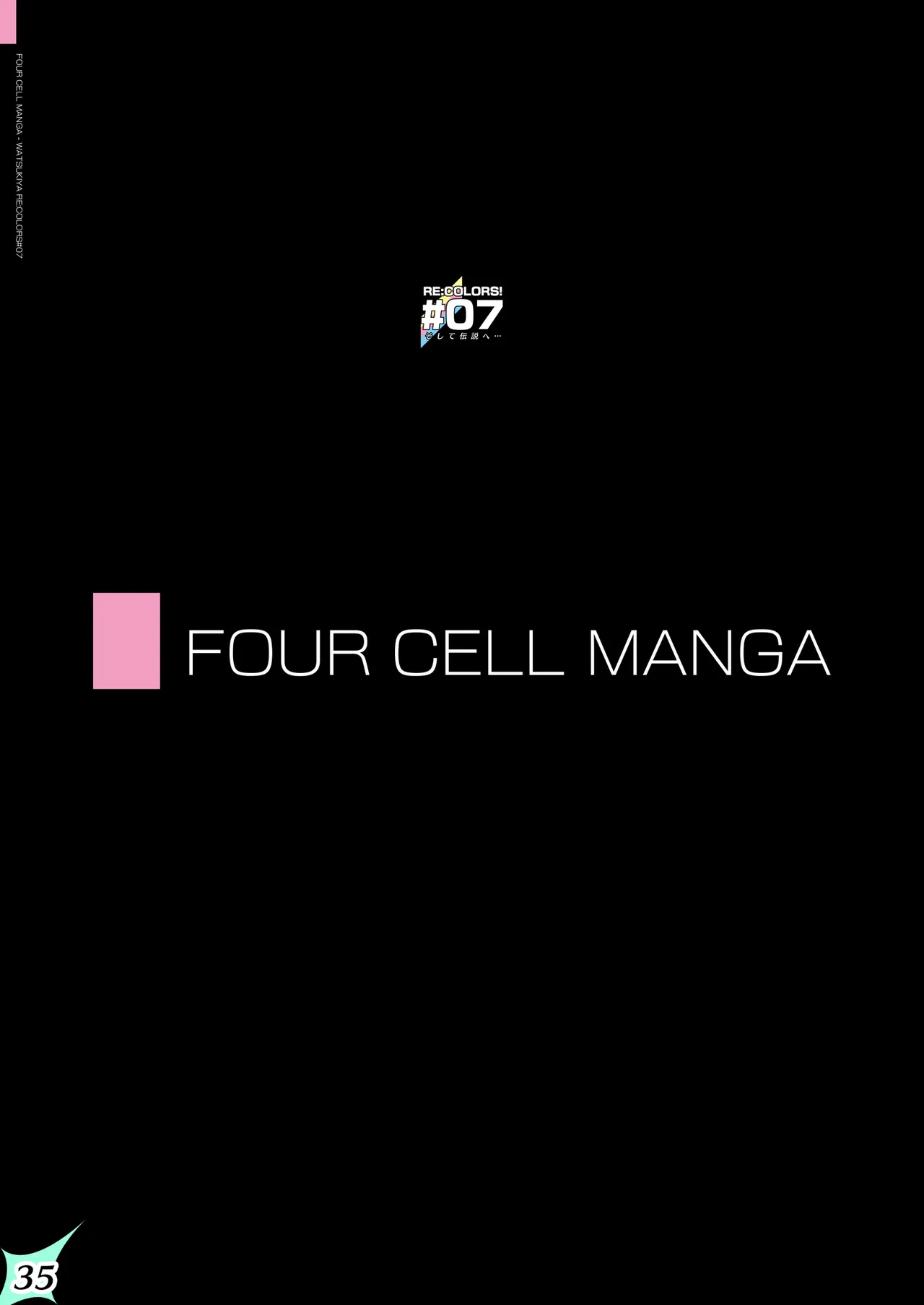 RE:COLORS! #07 Page.35