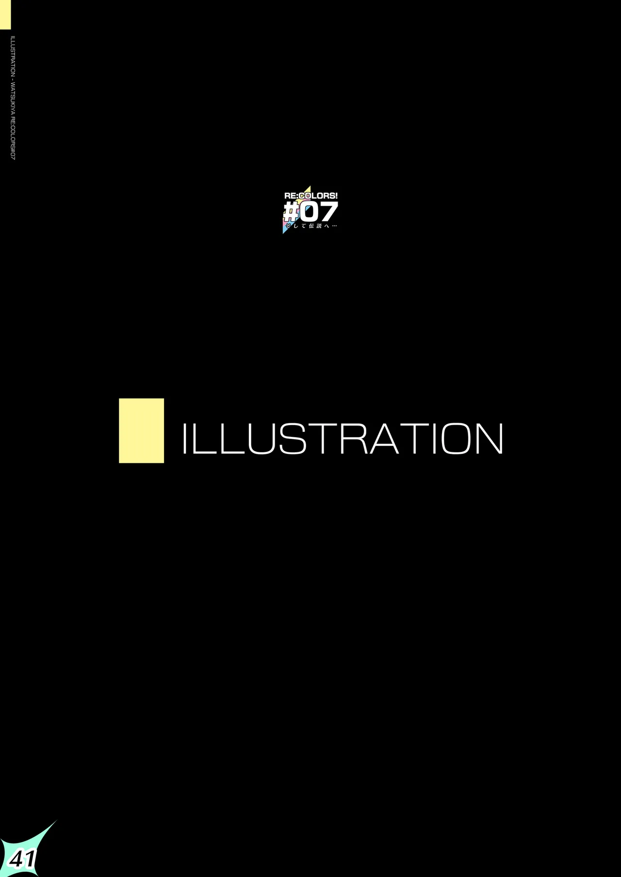 RE:COLORS! #07 Page.41