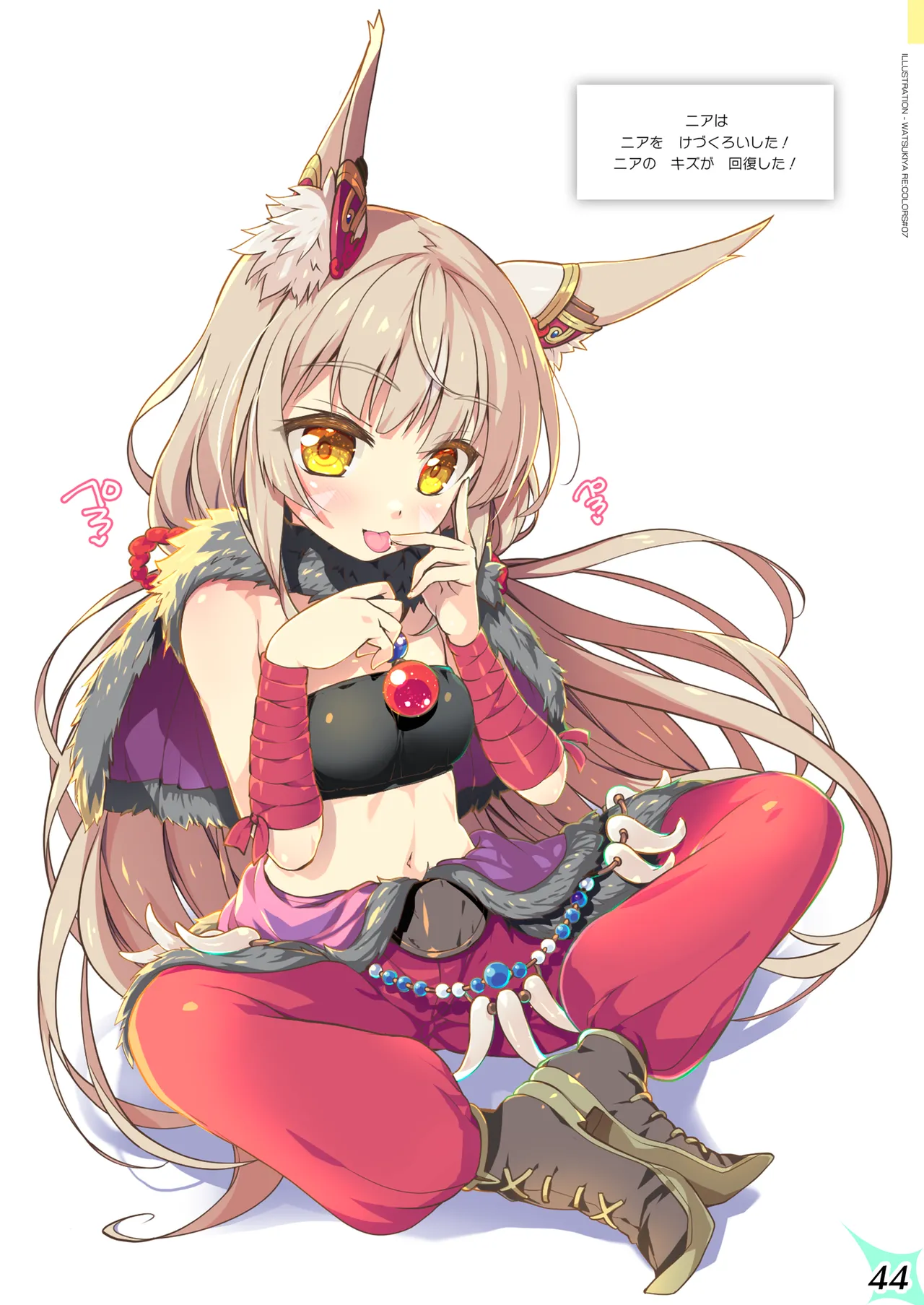 RE:COLORS! #07 Page.44