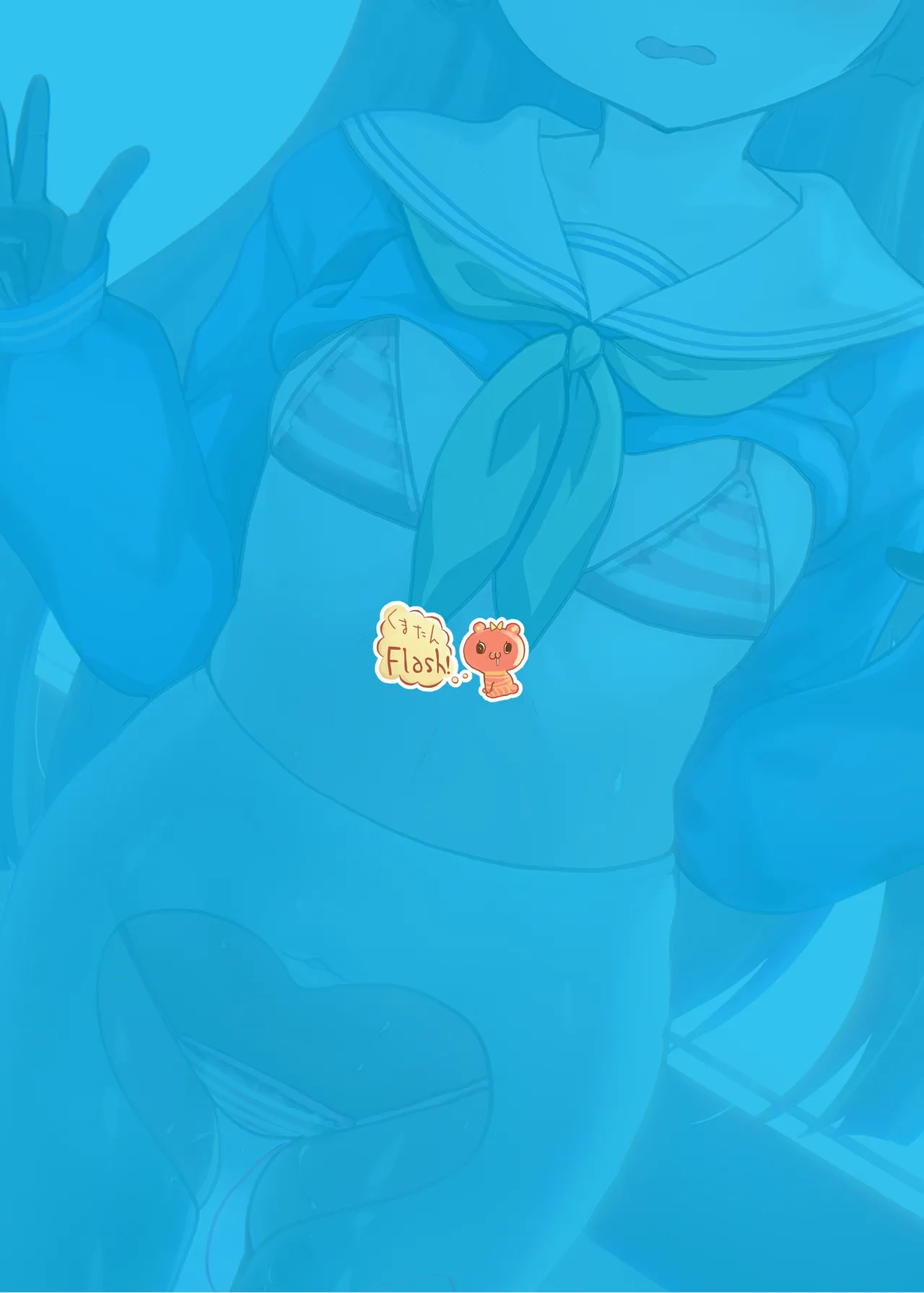 4545Archive Vol，1 Page.20