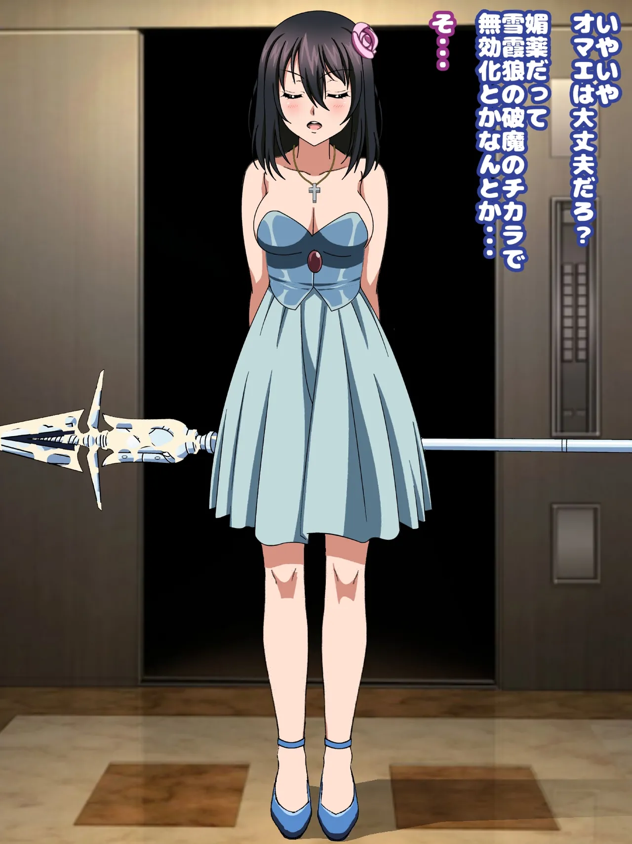 姫〇雪菜とラブラブHするCG集33 媚薬のドレス編 Page.193