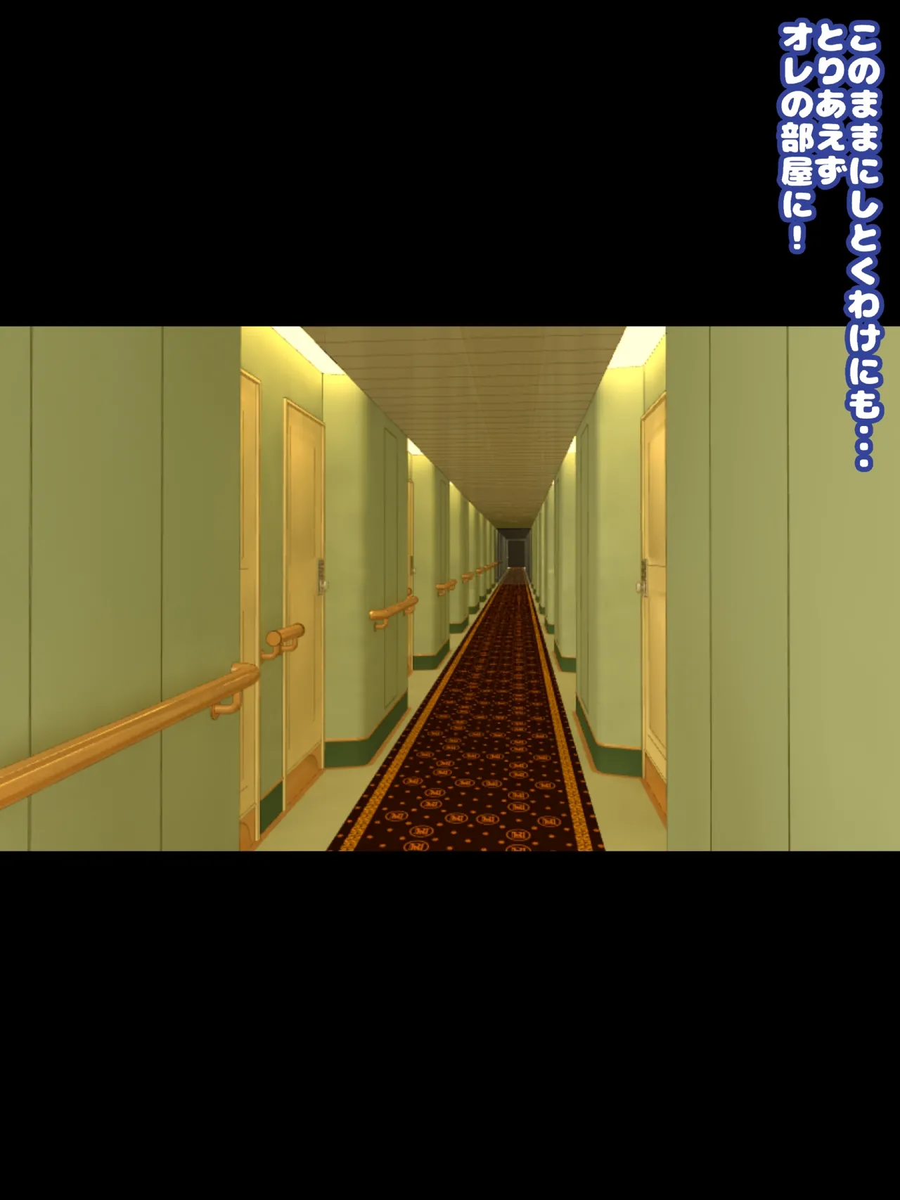 姫〇雪菜とラブラブHするCG集33 媚薬のドレス編 Page.197