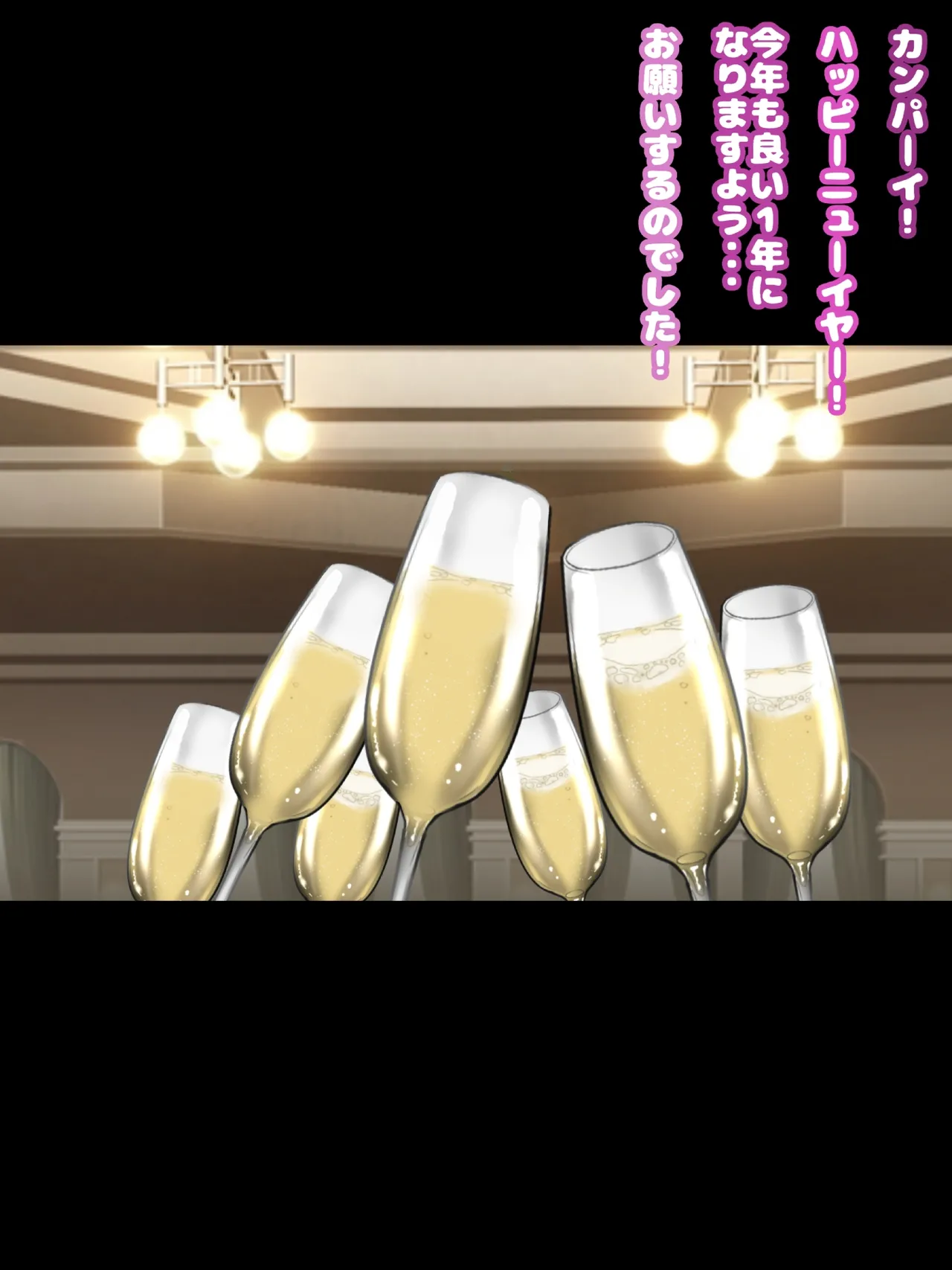 姫〇雪菜とラブラブHするCG集33 媚薬のドレス編 Page.2