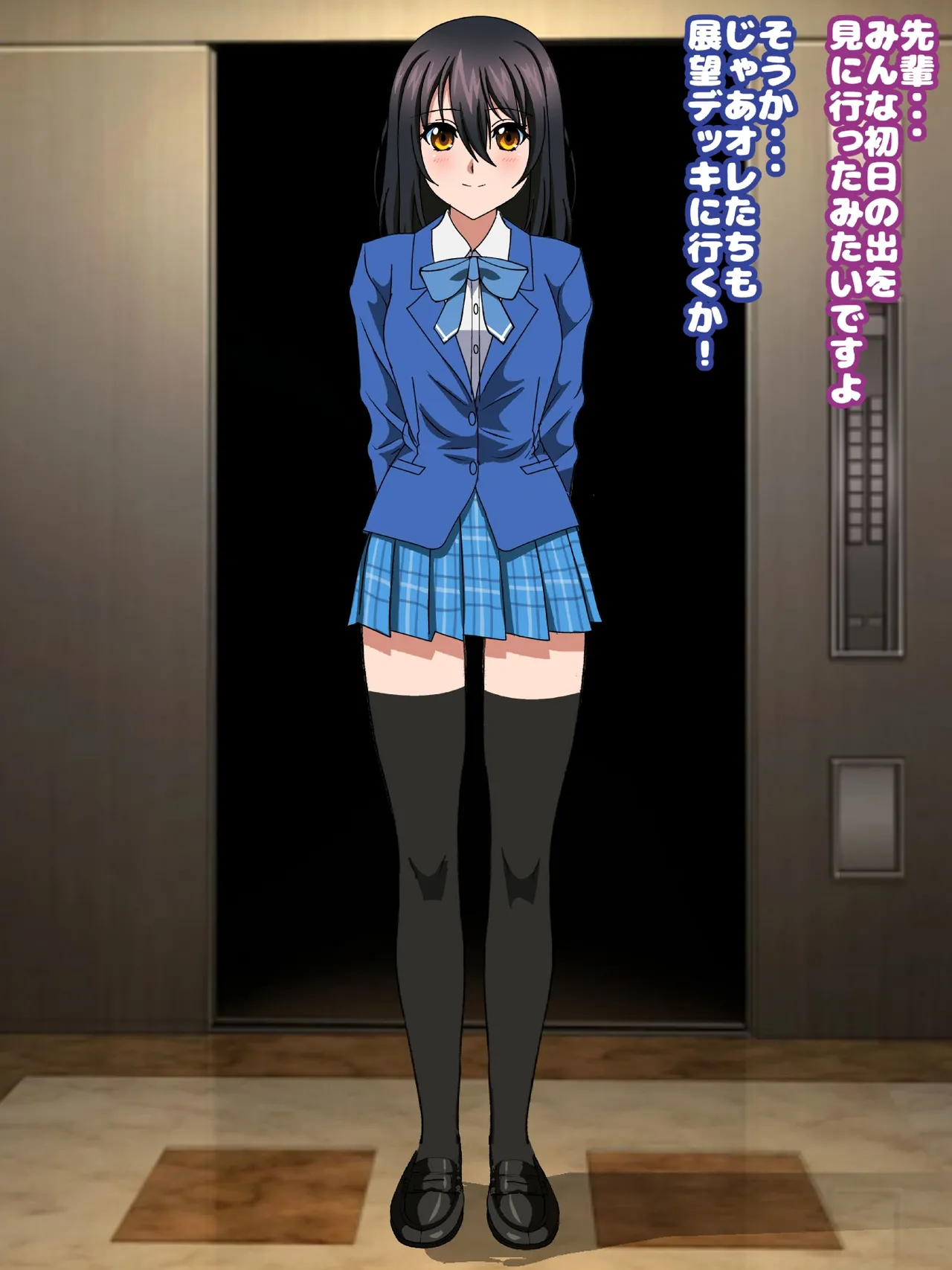 姫〇雪菜とラブラブHするCG集33 媚薬のドレス編 Page.240