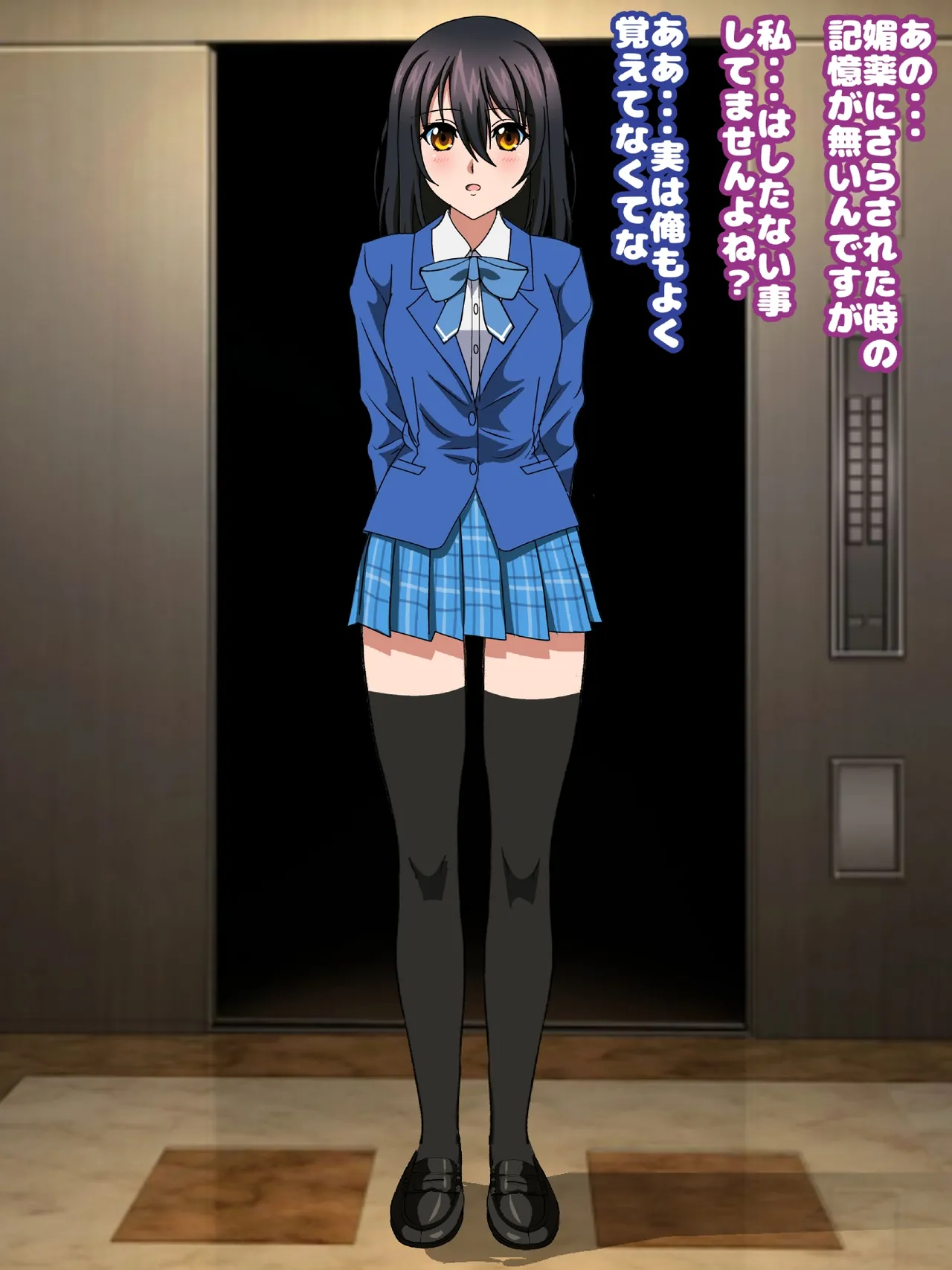 姫〇雪菜とラブラブHするCG集33 媚薬のドレス編 Page.241