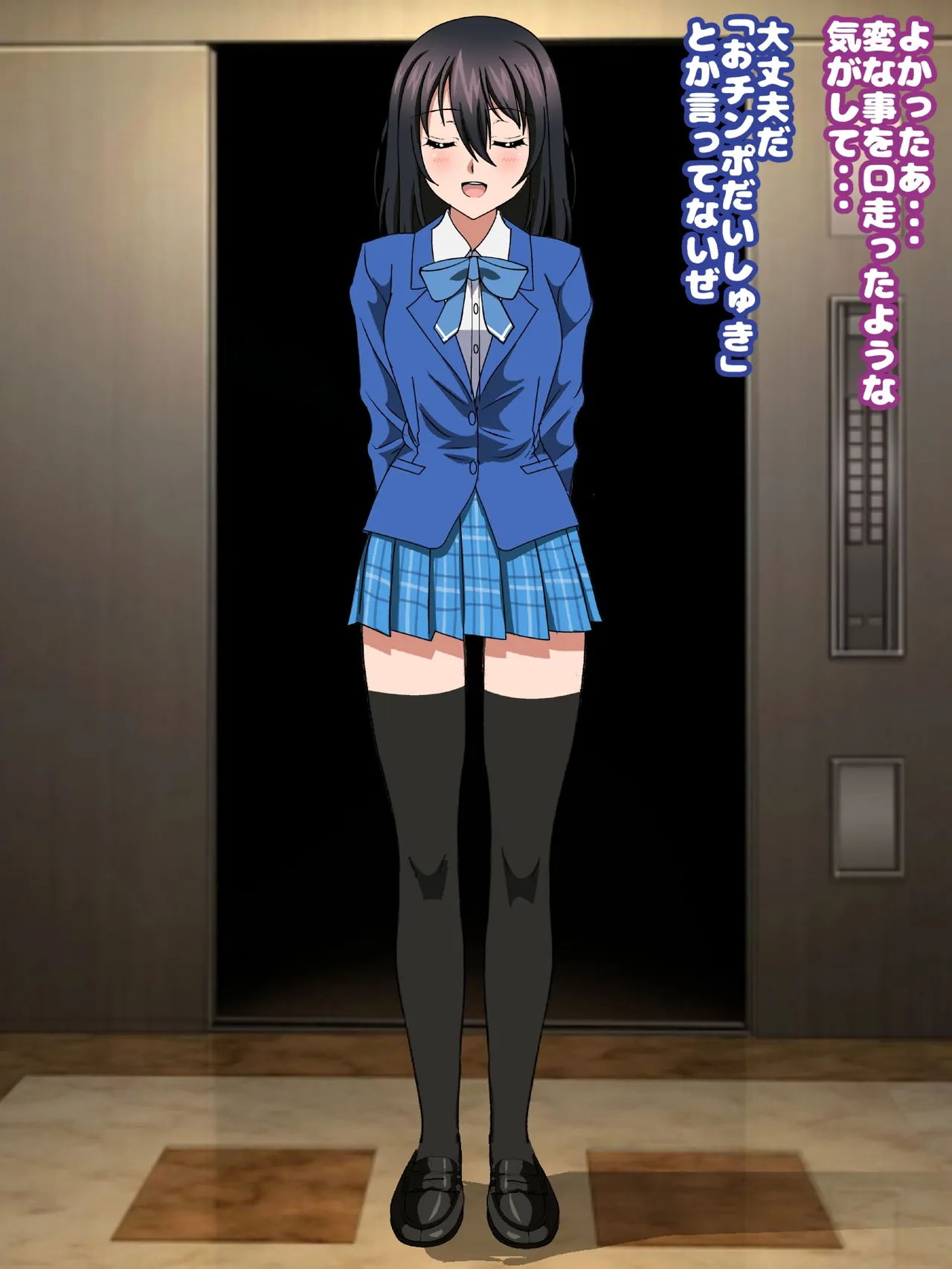 姫〇雪菜とラブラブHするCG集33 媚薬のドレス編 Page.242