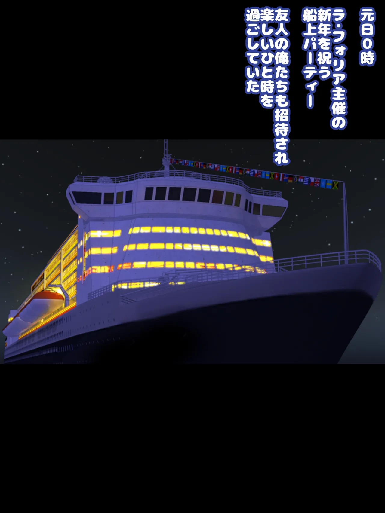 姫〇雪菜とラブラブHするCG集33 媚薬のドレス編 Page.3