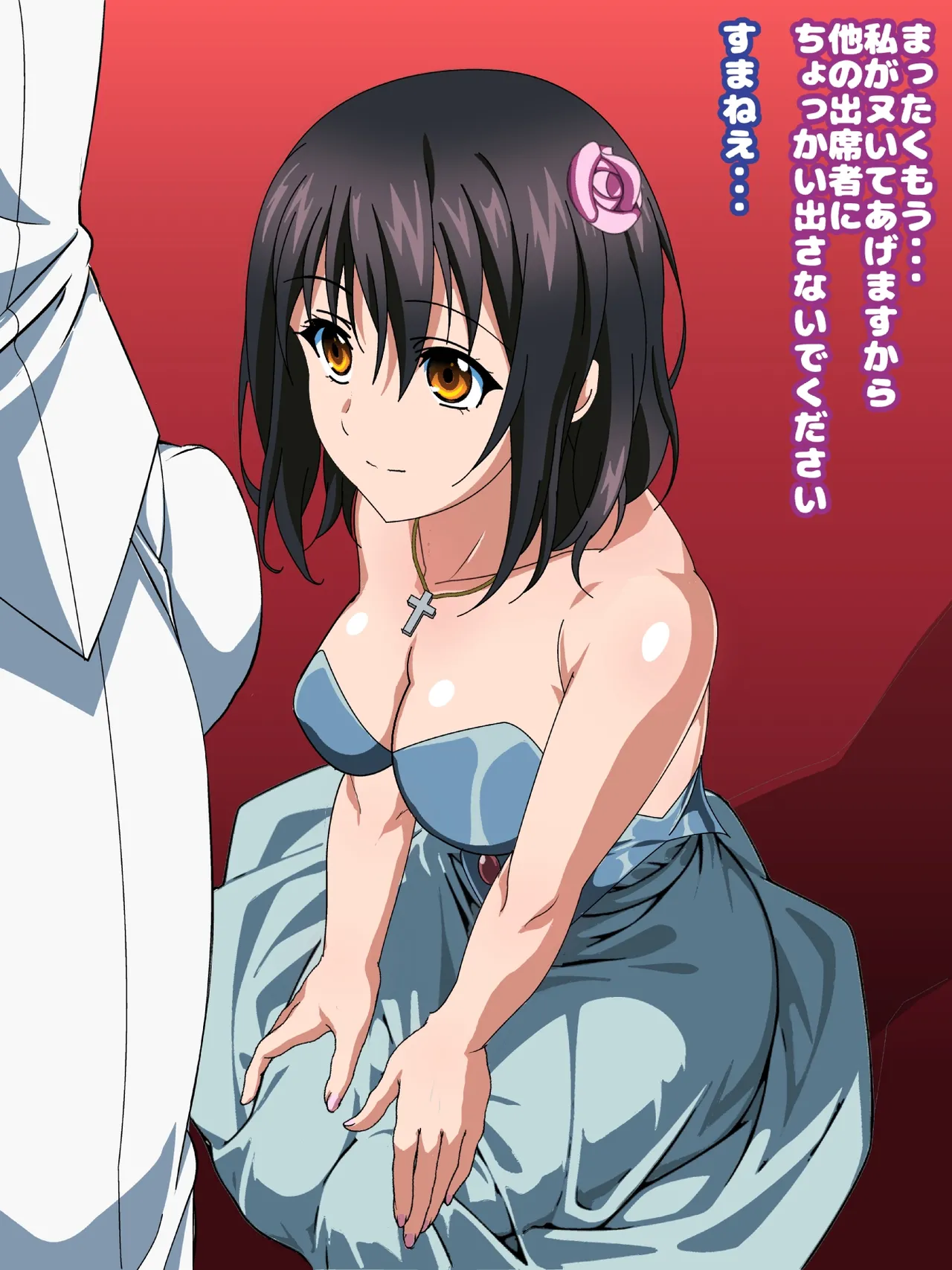 姫〇雪菜とラブラブHするCG集33 媚薬のドレス編 Page.9