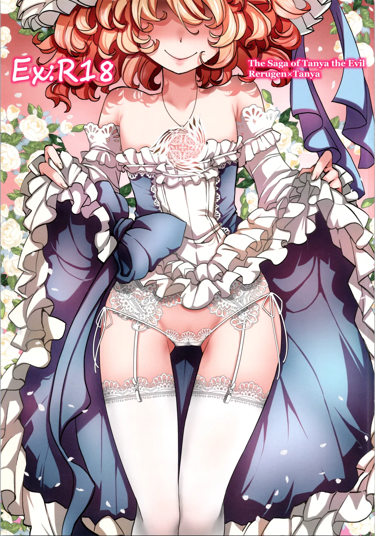 C103 会場限定オマケ本