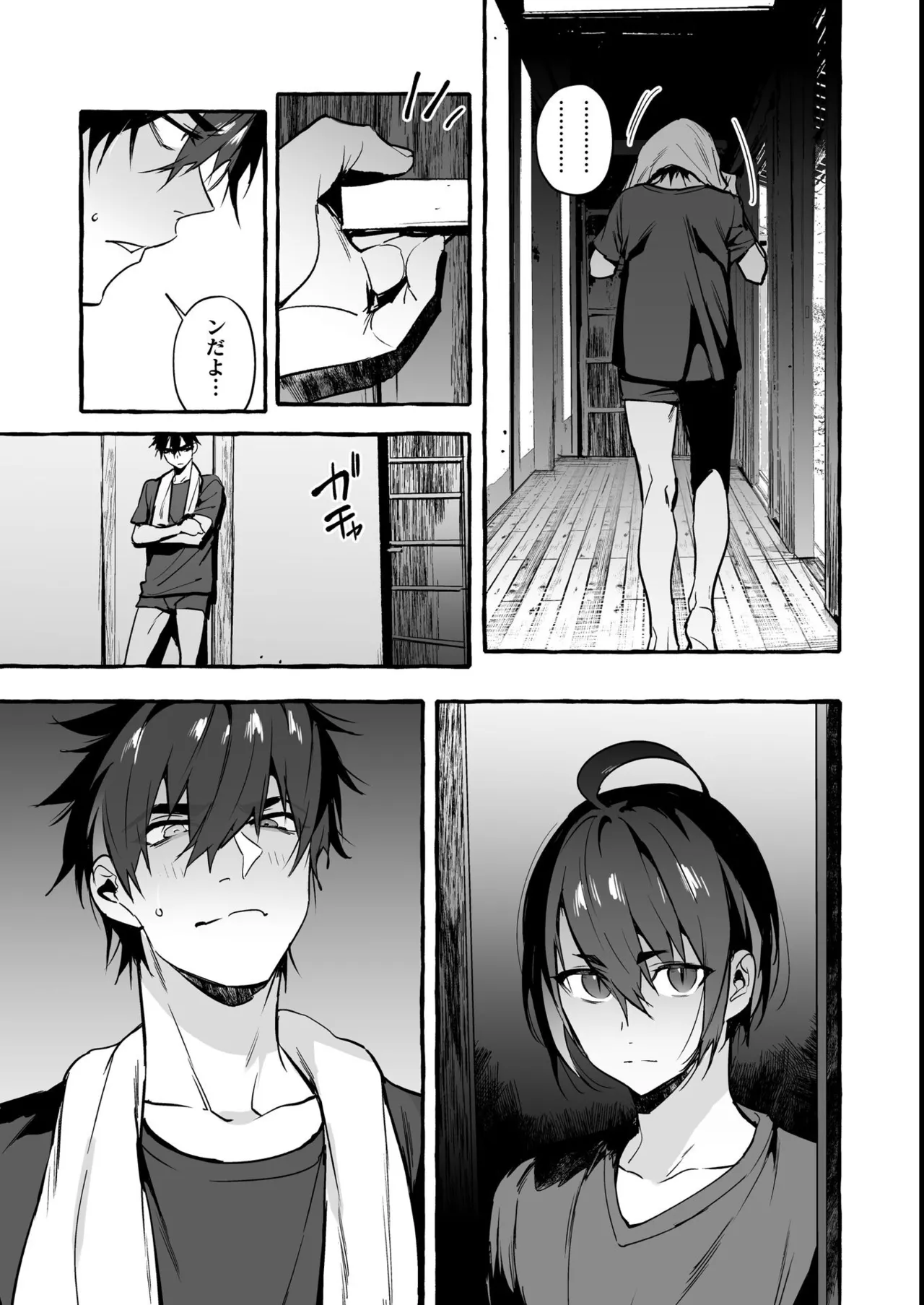 わんわんお義父さん極 上巻 Page.137