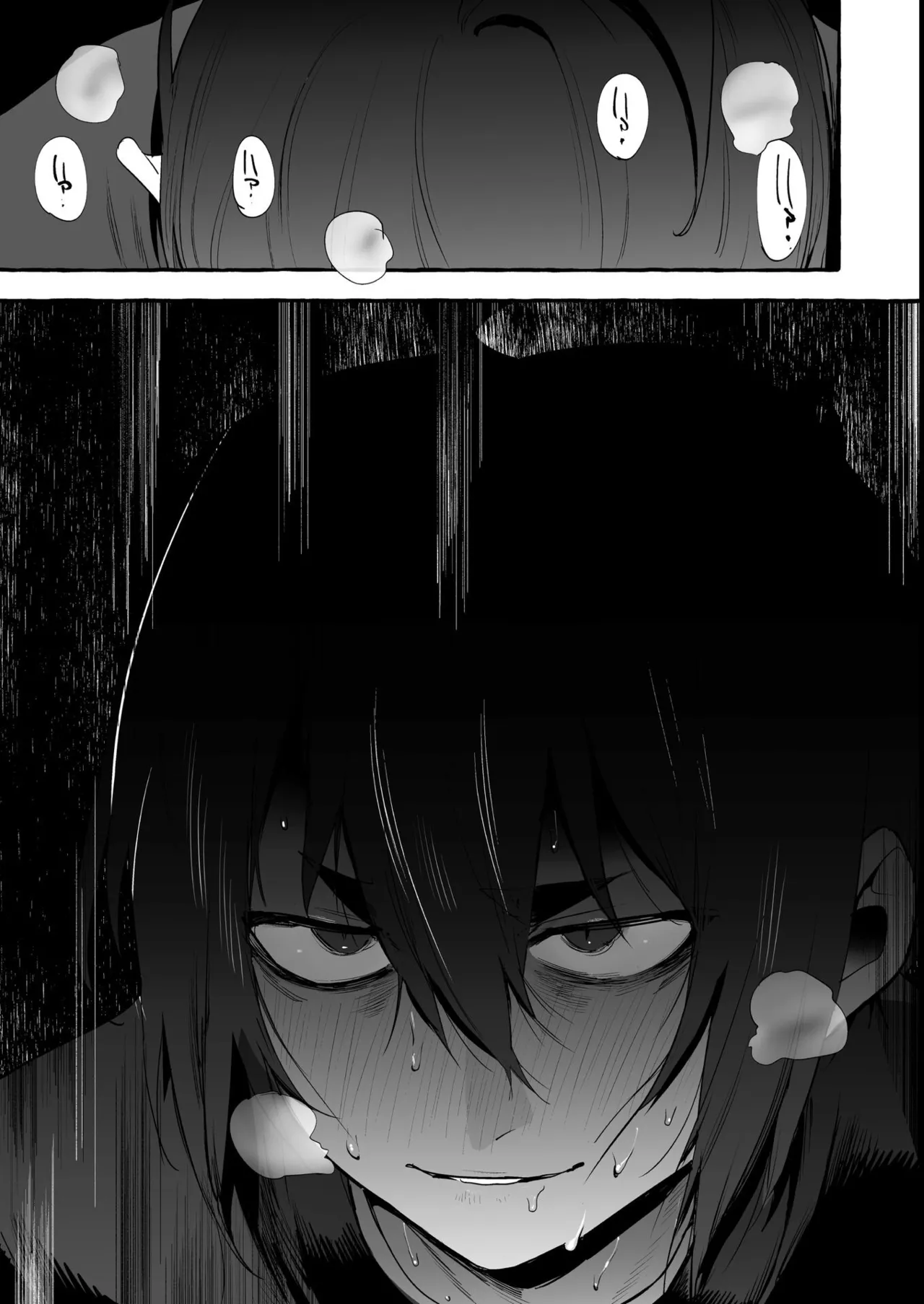 わんわんお義父さん極 上巻 Page.214