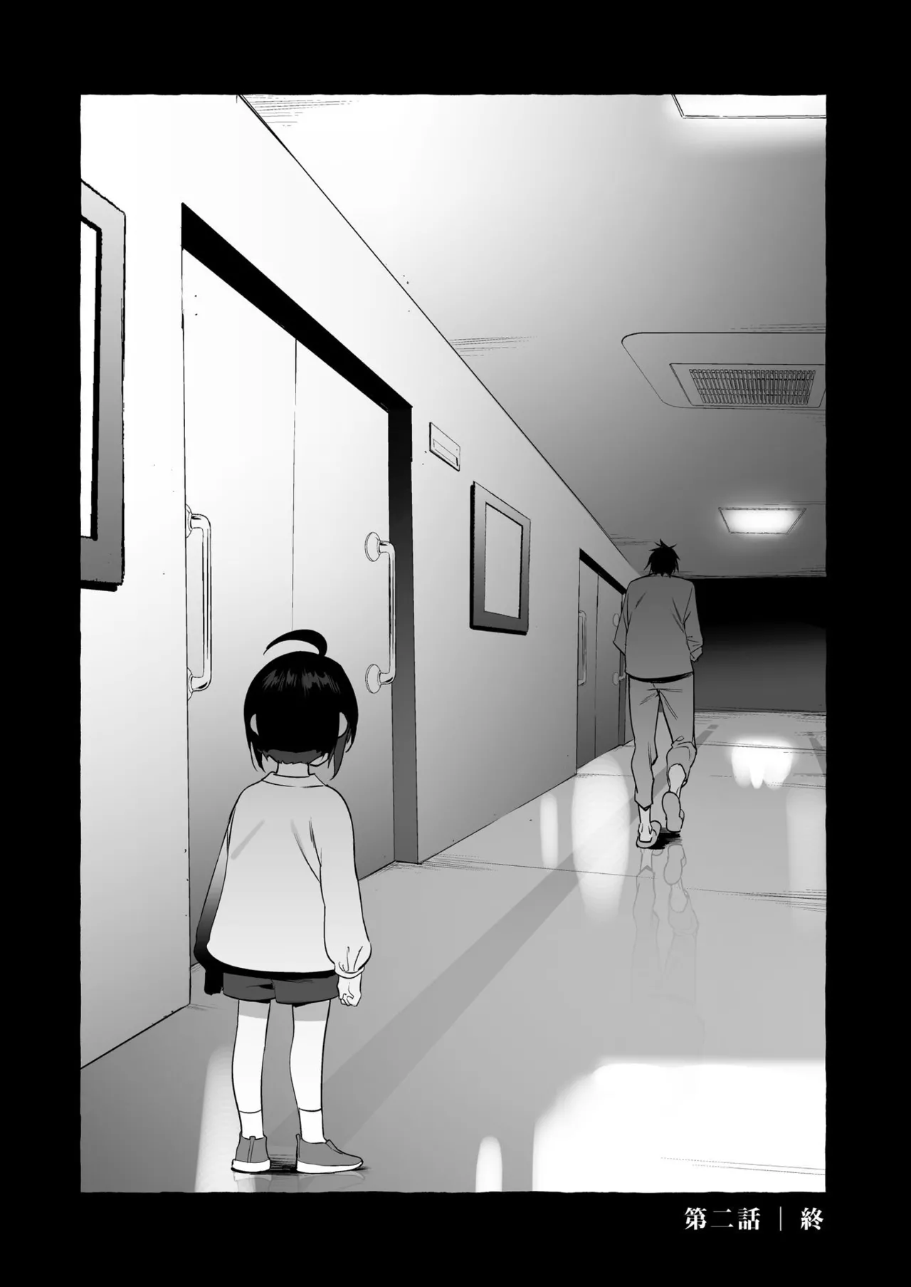 わんわんお義父さん極 上巻 Page.37