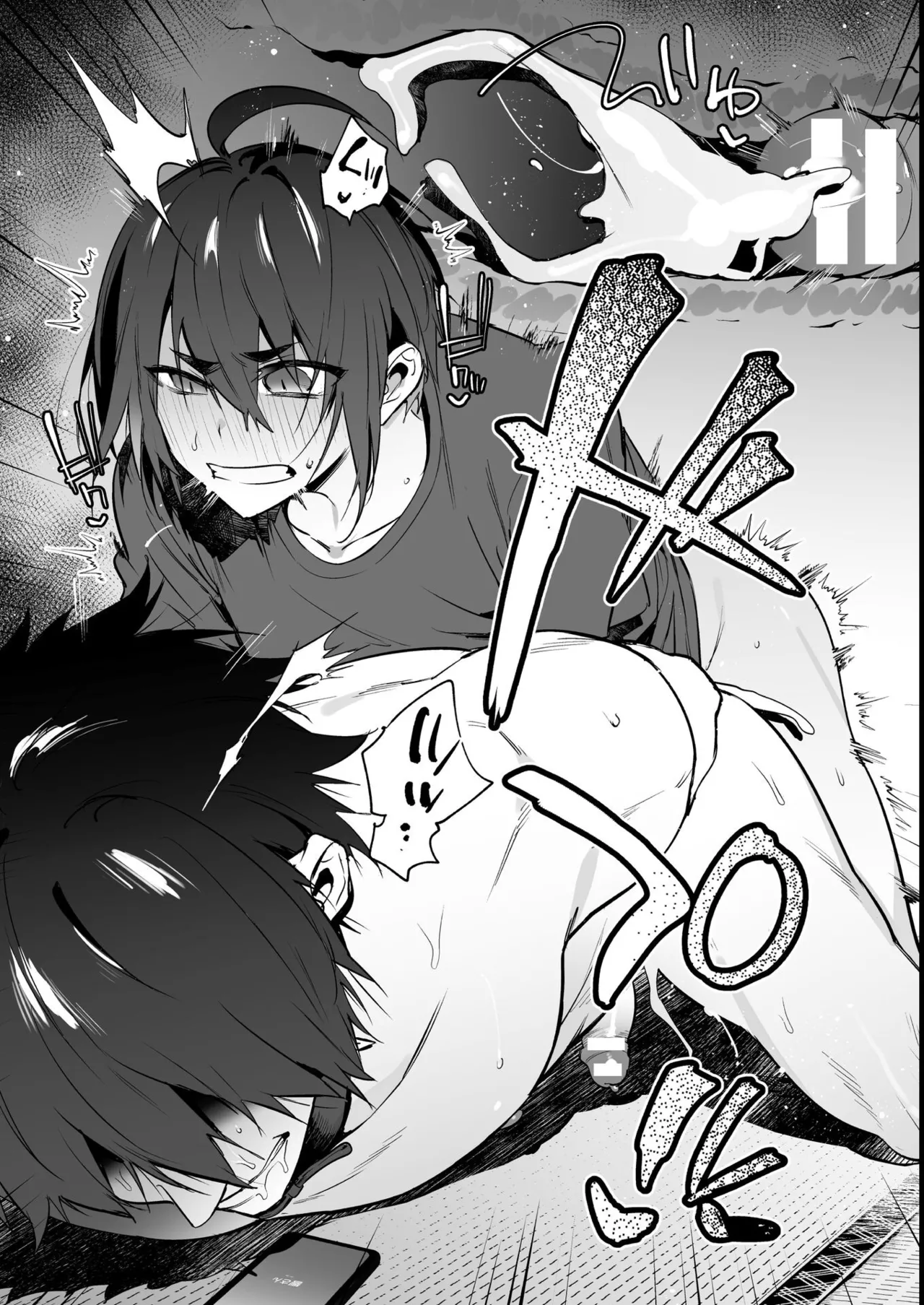 わんわんお義父さん極 上巻 Page.84