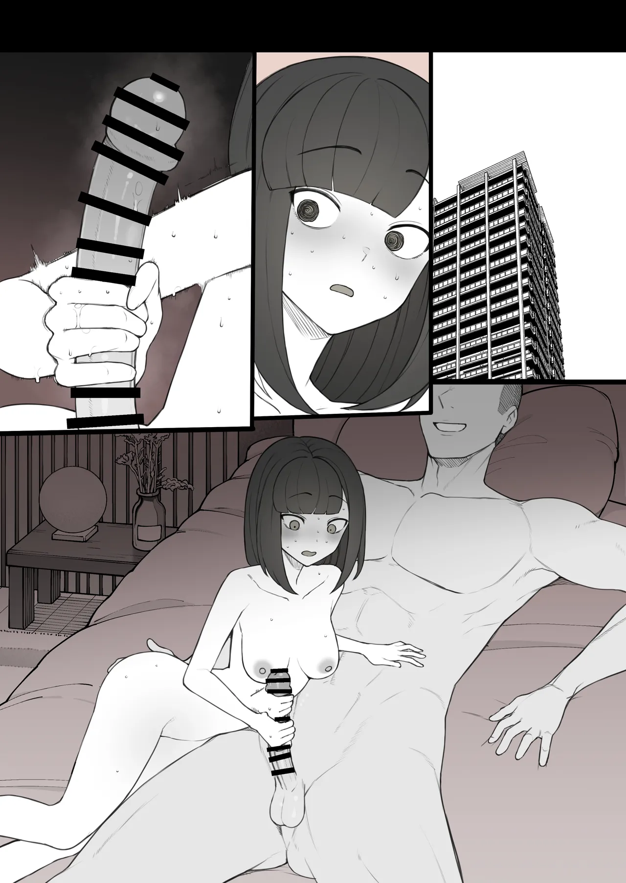 ペニスのデカさですべてが決まる世界 番外母親編 Page.2