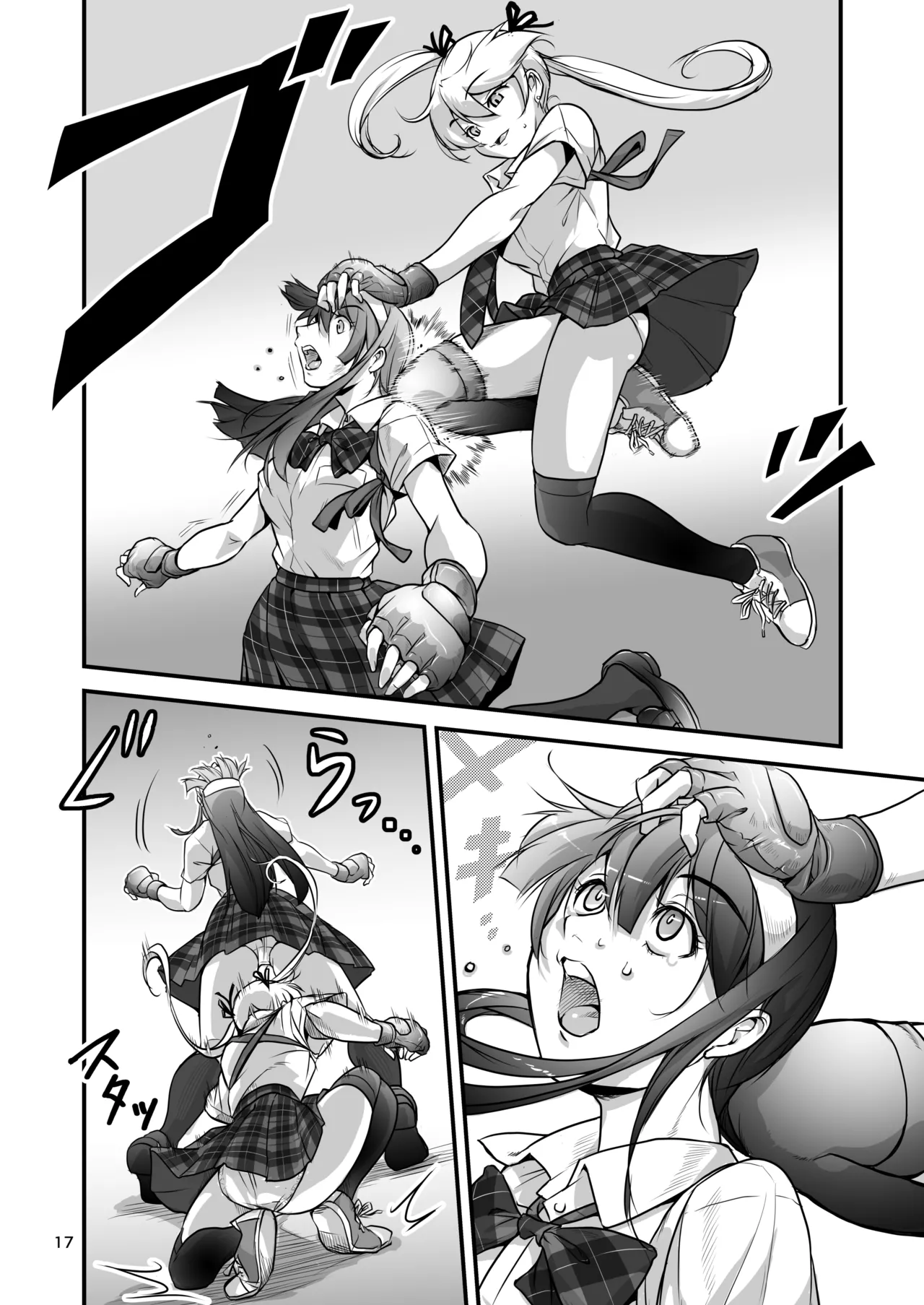 格闘少女、完全失神。第2話 決意 Page.17