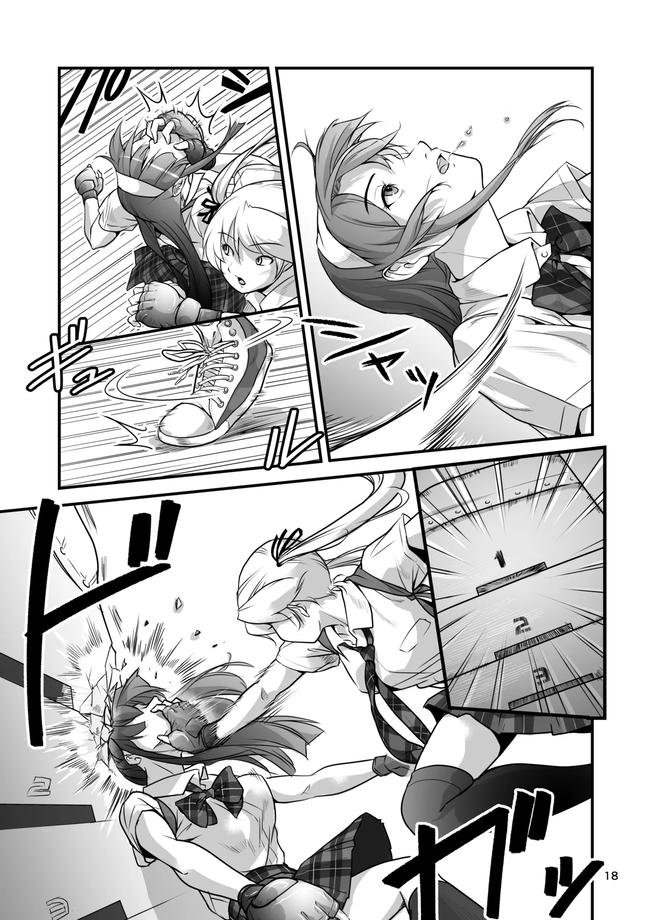 格闘少女、完全失神。第2話 決意 Page.18