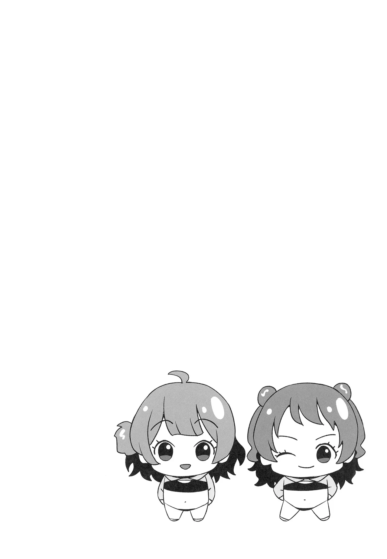 花海姉妹の最強セクササイズ! Page.3