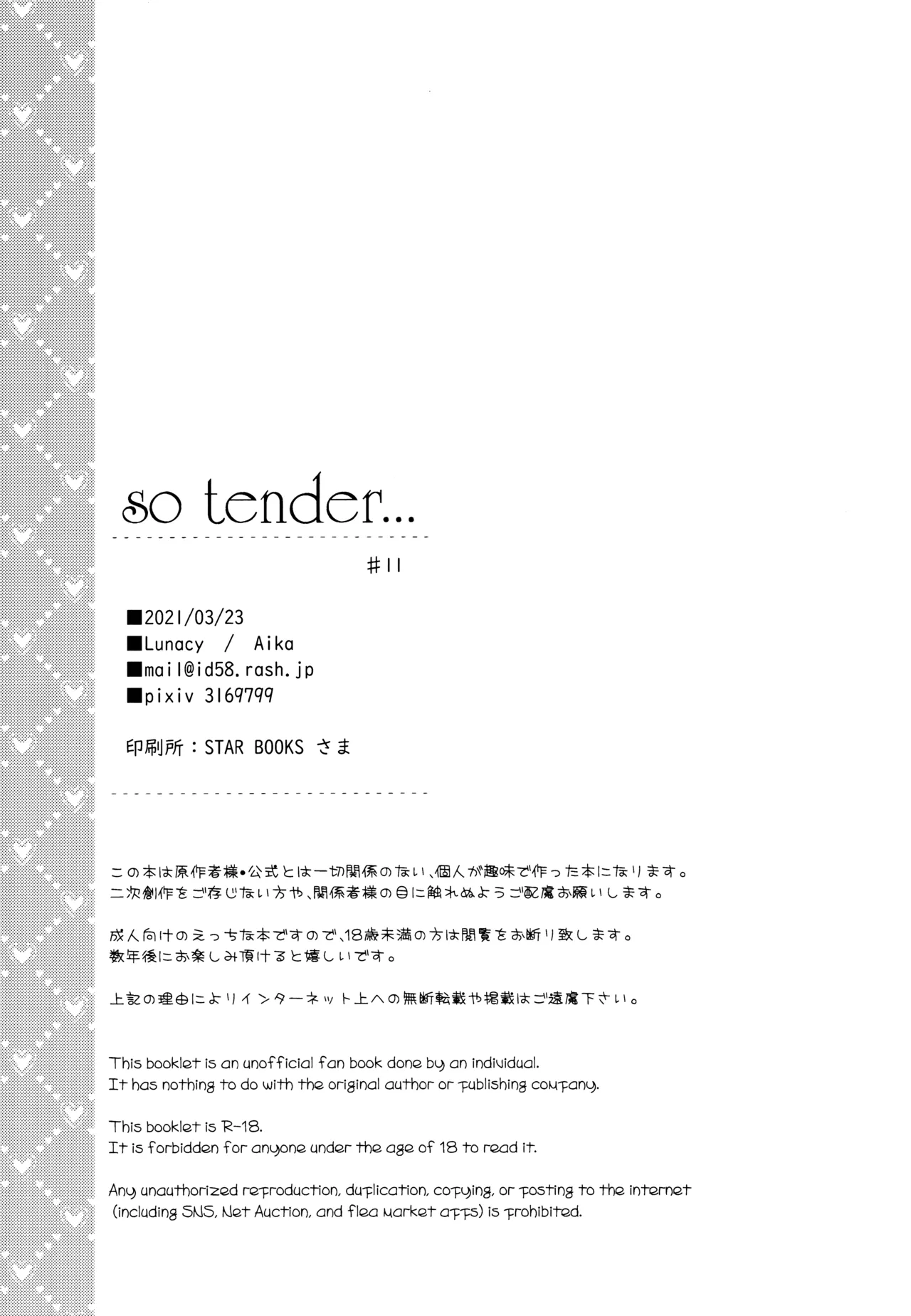 so tender... Page.85