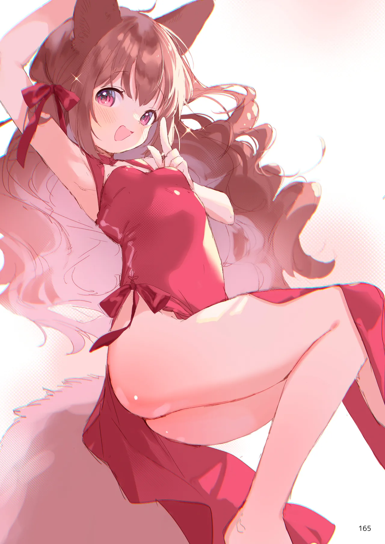 みみとしっぽの女神 Page.166