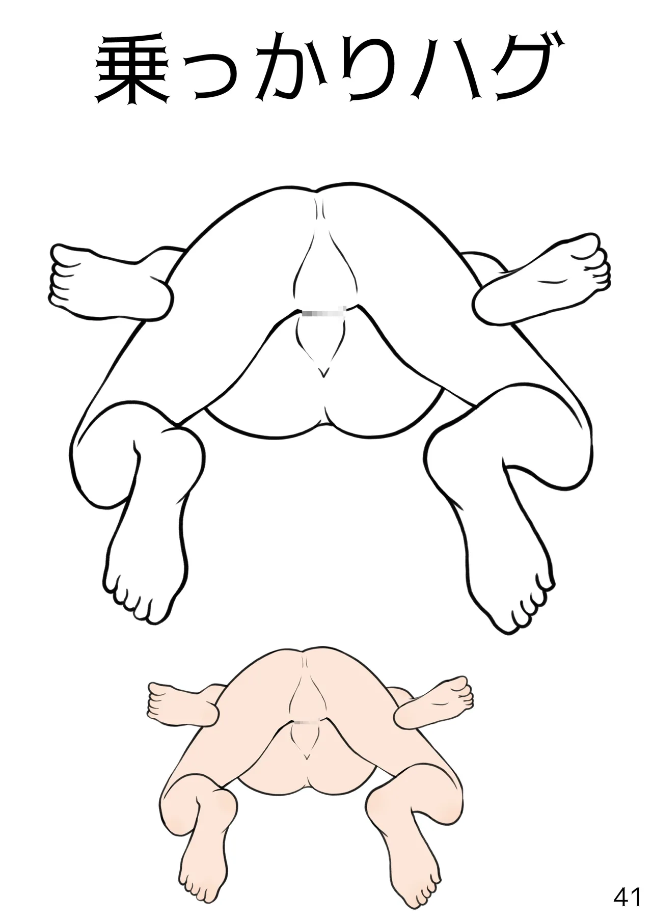 百合えっちポーズ素体集【107P】 Page.41