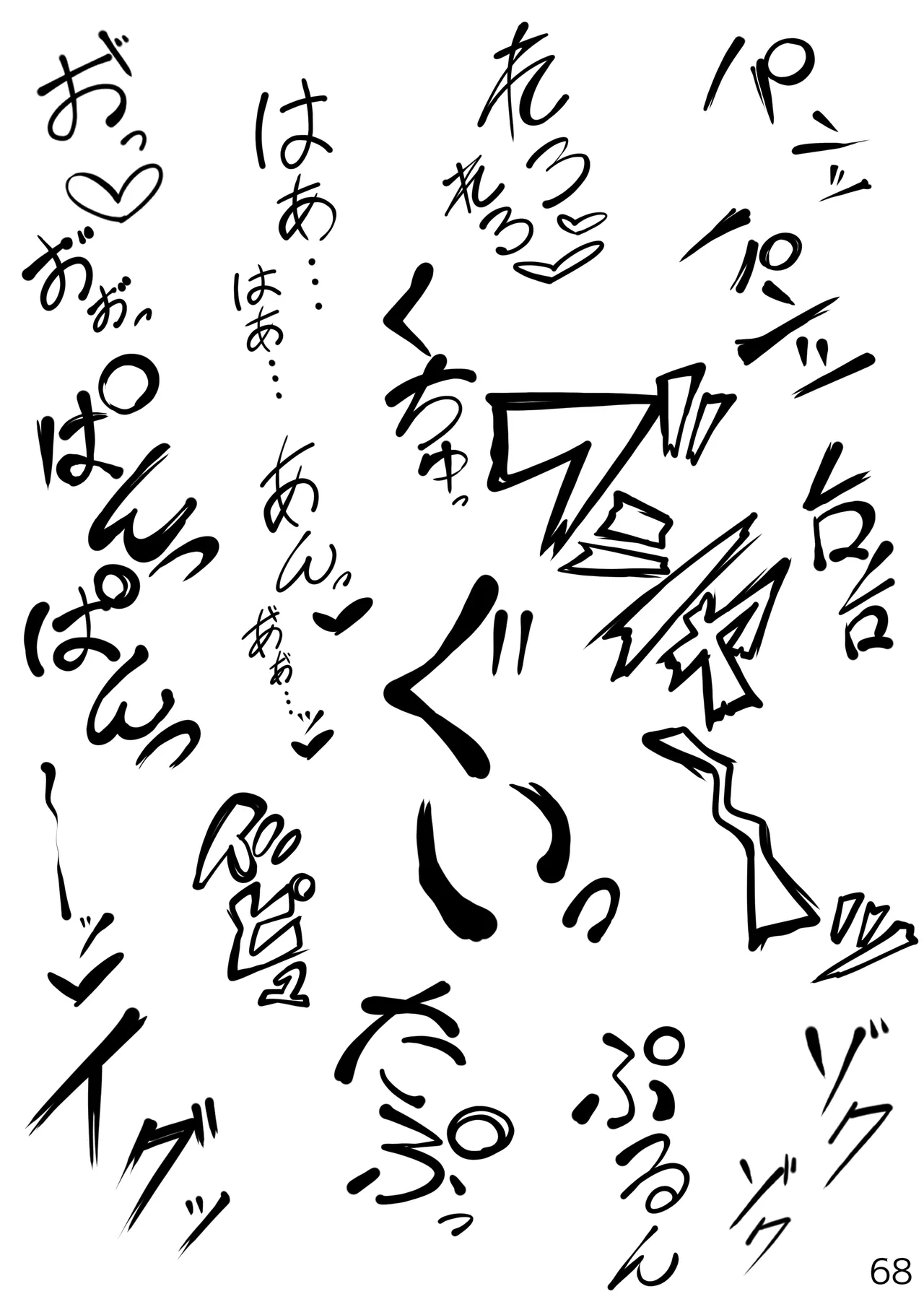 百合えっちポーズ素体集【107P】 Page.68